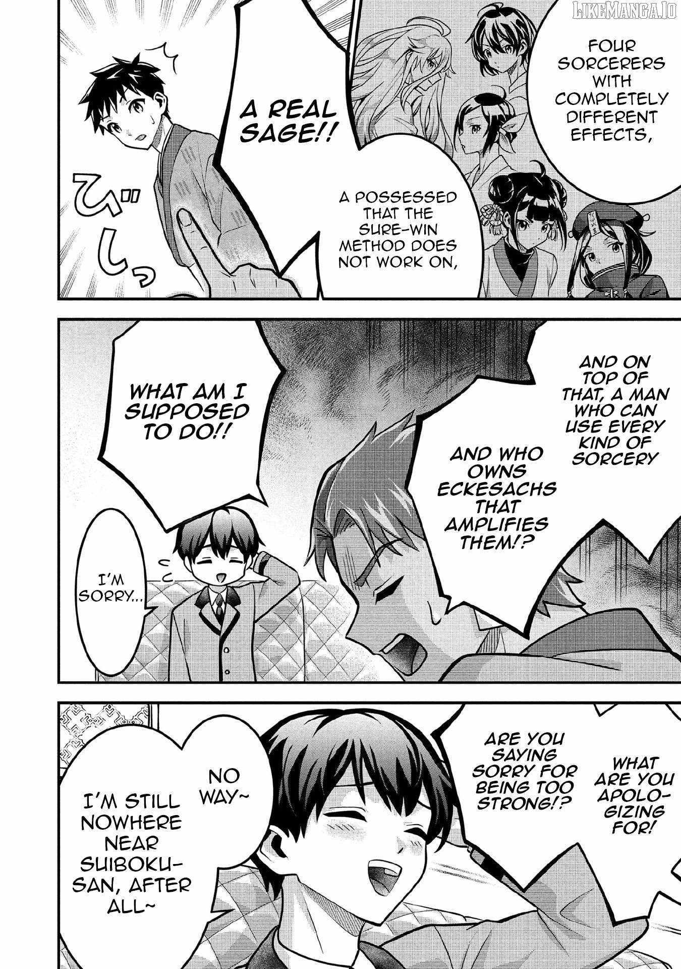 Splendid Sword Is Still The Strongest Chapter 84 page 5 - 
