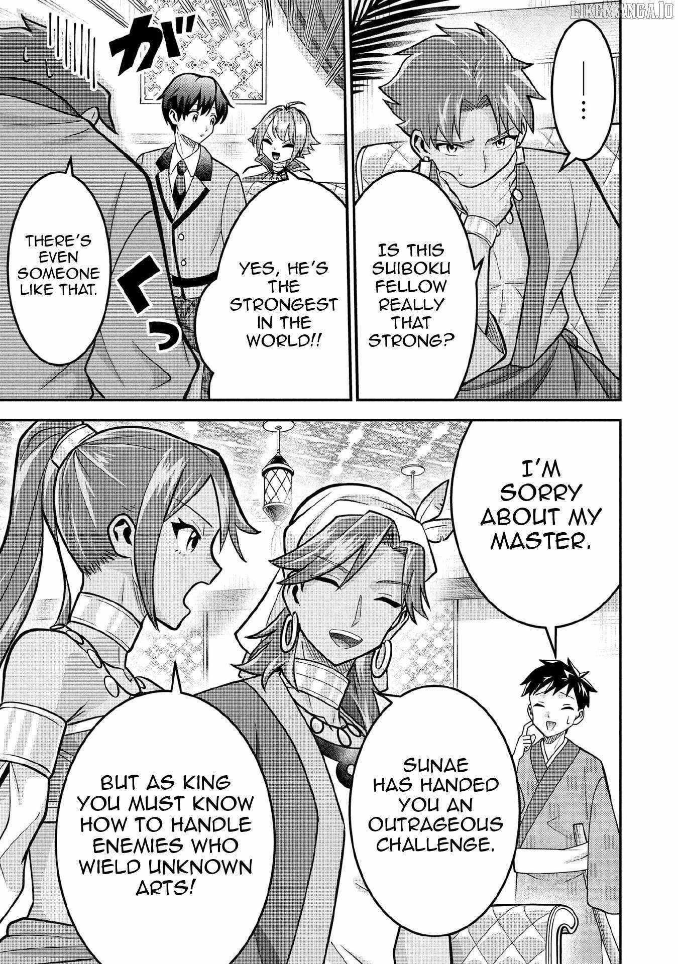 Splendid Sword Is Still The Strongest Chapter 84 page 6 - 