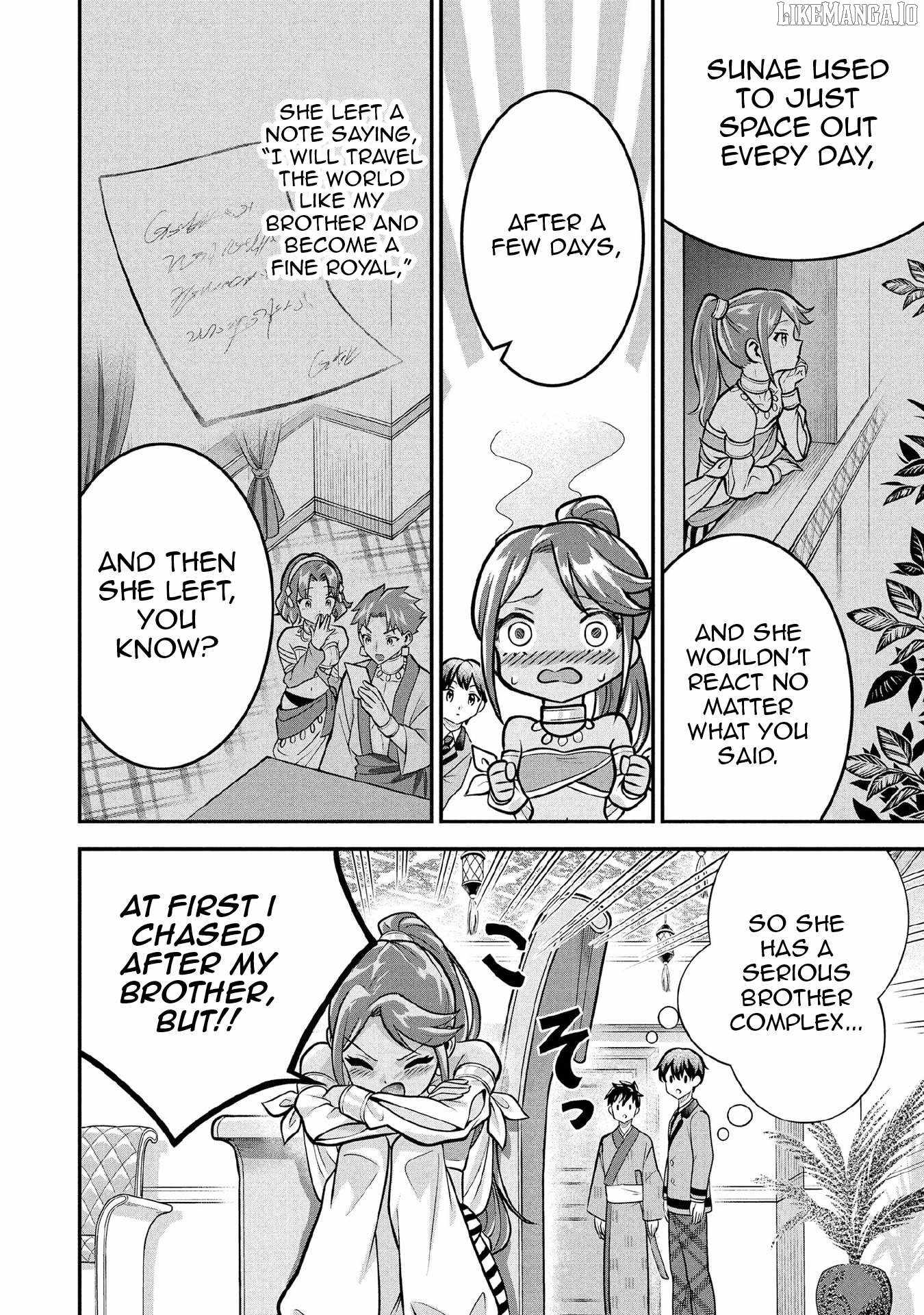Splendid Sword Is Still The Strongest Chapter 84 page 9 - 