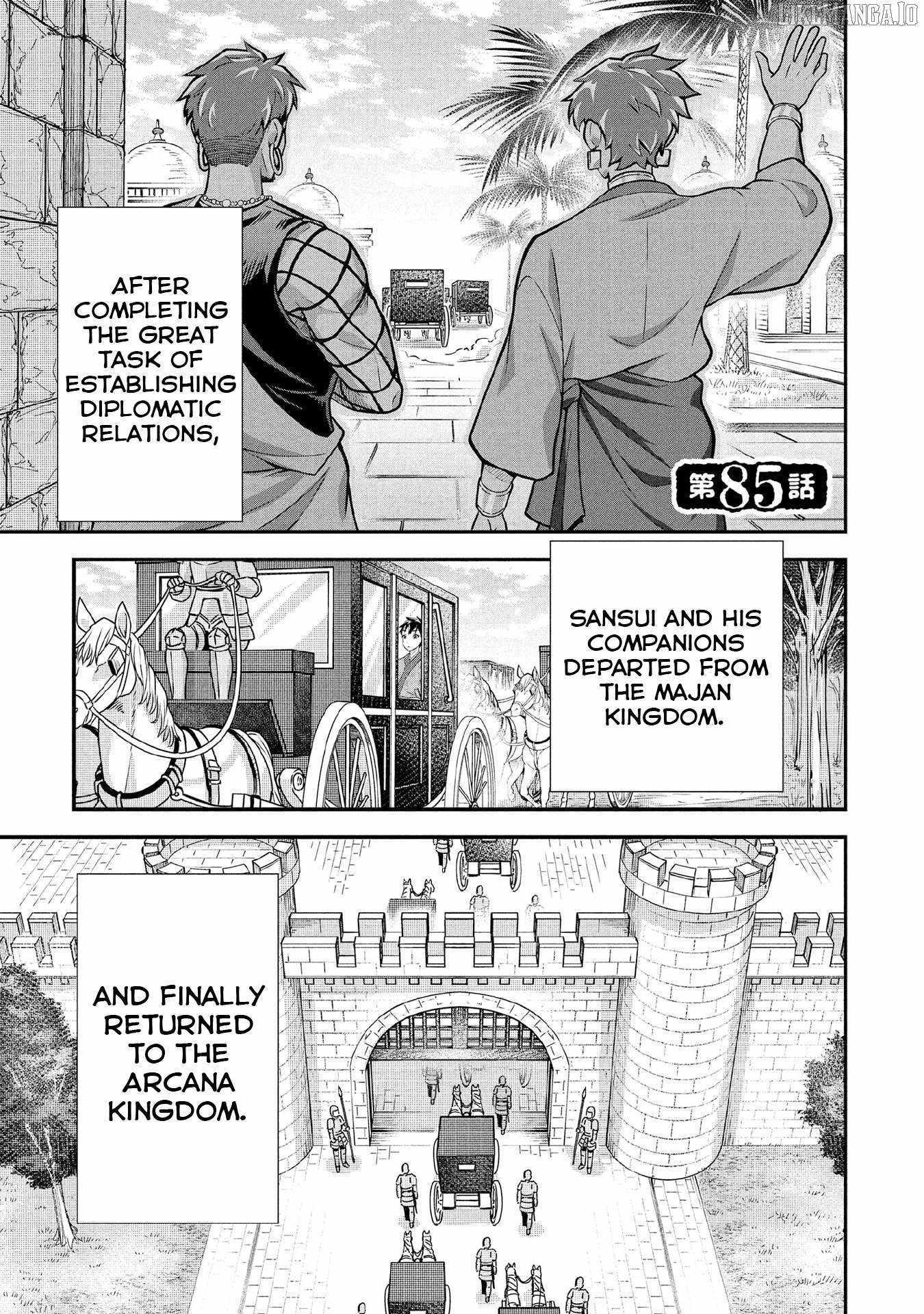 Splendid Sword Is Still The Strongest Chapter 85 page 1 - 
