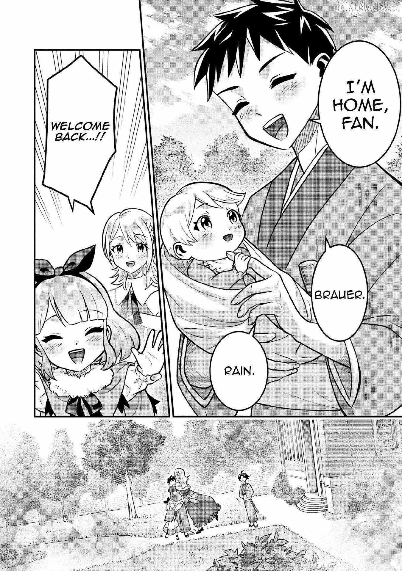 Splendid Sword Is Still The Strongest Chapter 85 page 14 - 