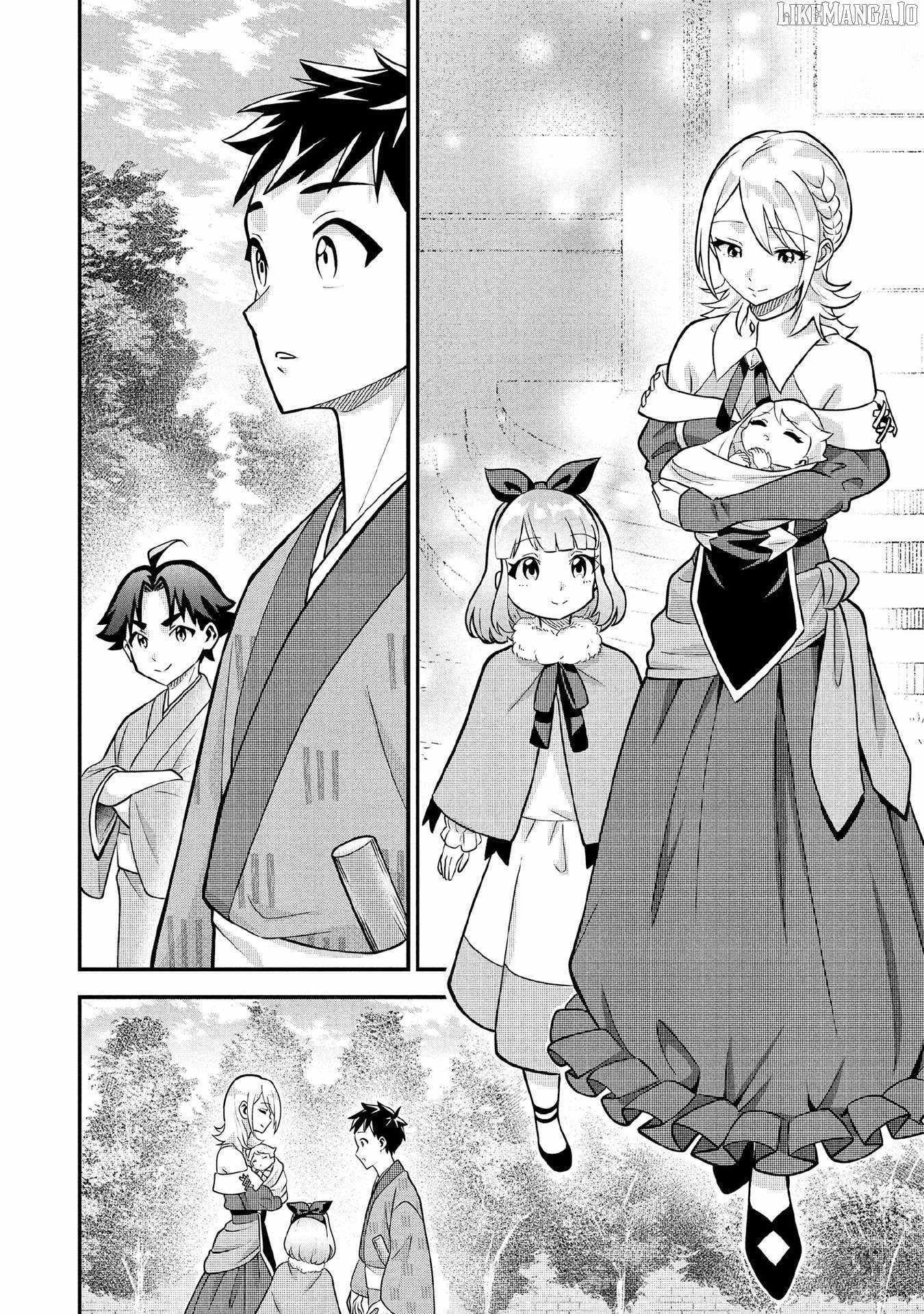 Splendid Sword Is Still The Strongest Chapter 85 page 10 - 