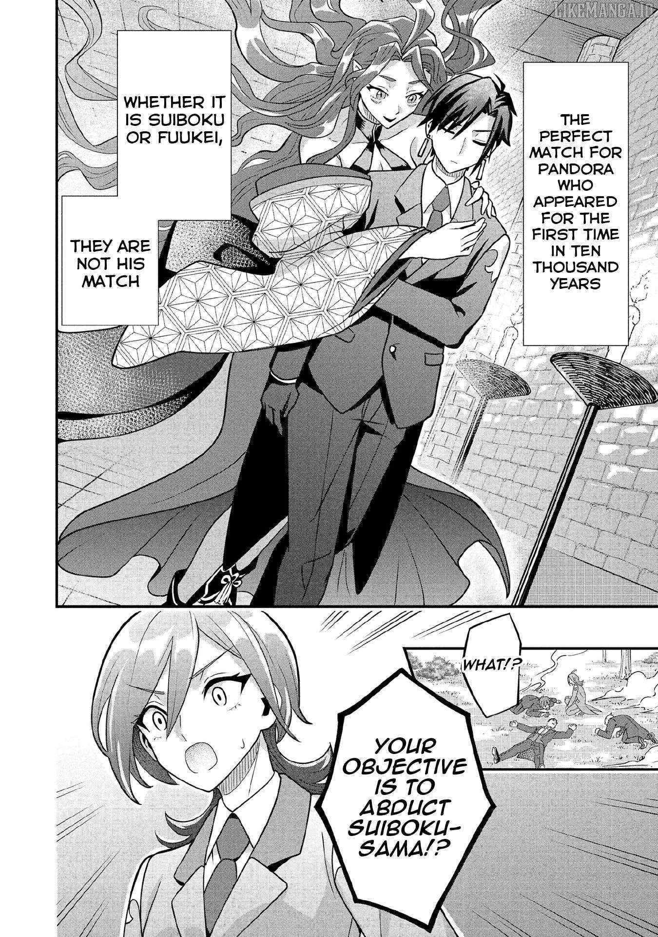 Splendid Sword Is Still The Strongest Chapter 87 page 15 - 