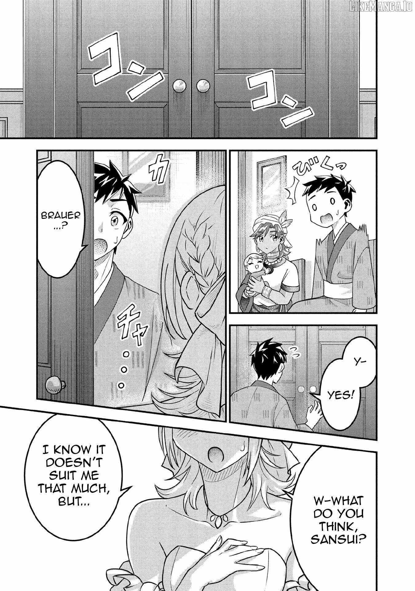 Splendid Sword Is Still The Strongest Chapter 89 page 13 - 