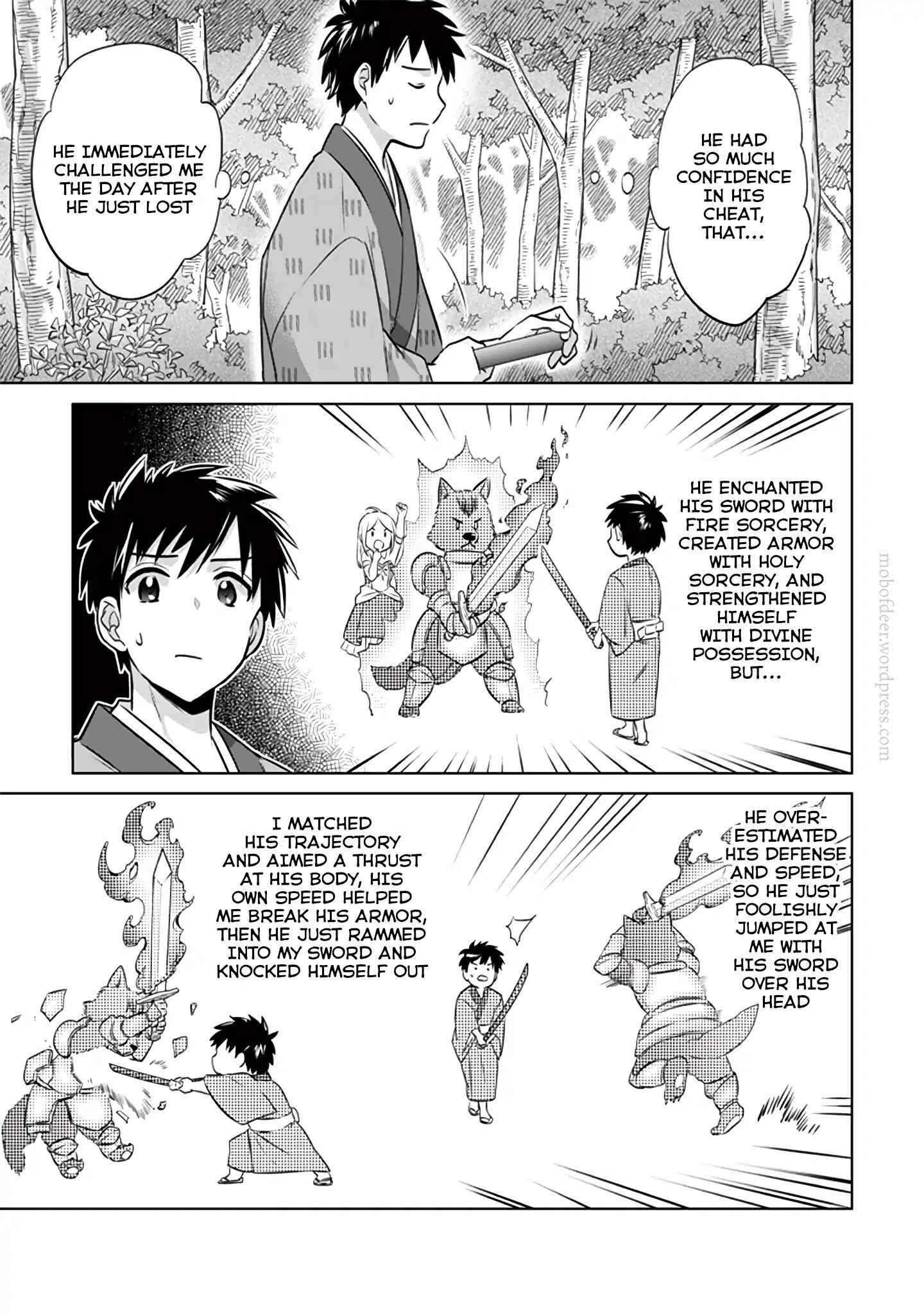Splendid Sword Is Still The Strongest Chapter 9 page 10 - 