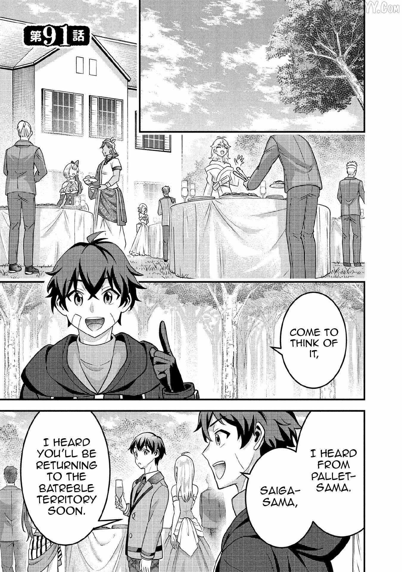 Splendid Sword Is Still The Strongest Chapter 91 page 2 - 