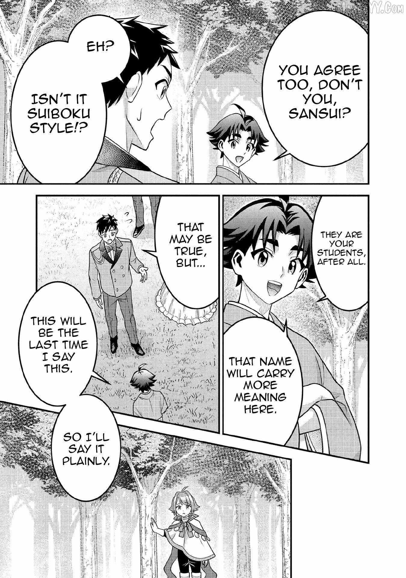 Splendid Sword Is Still The Strongest Chapter 91 page 12 - 