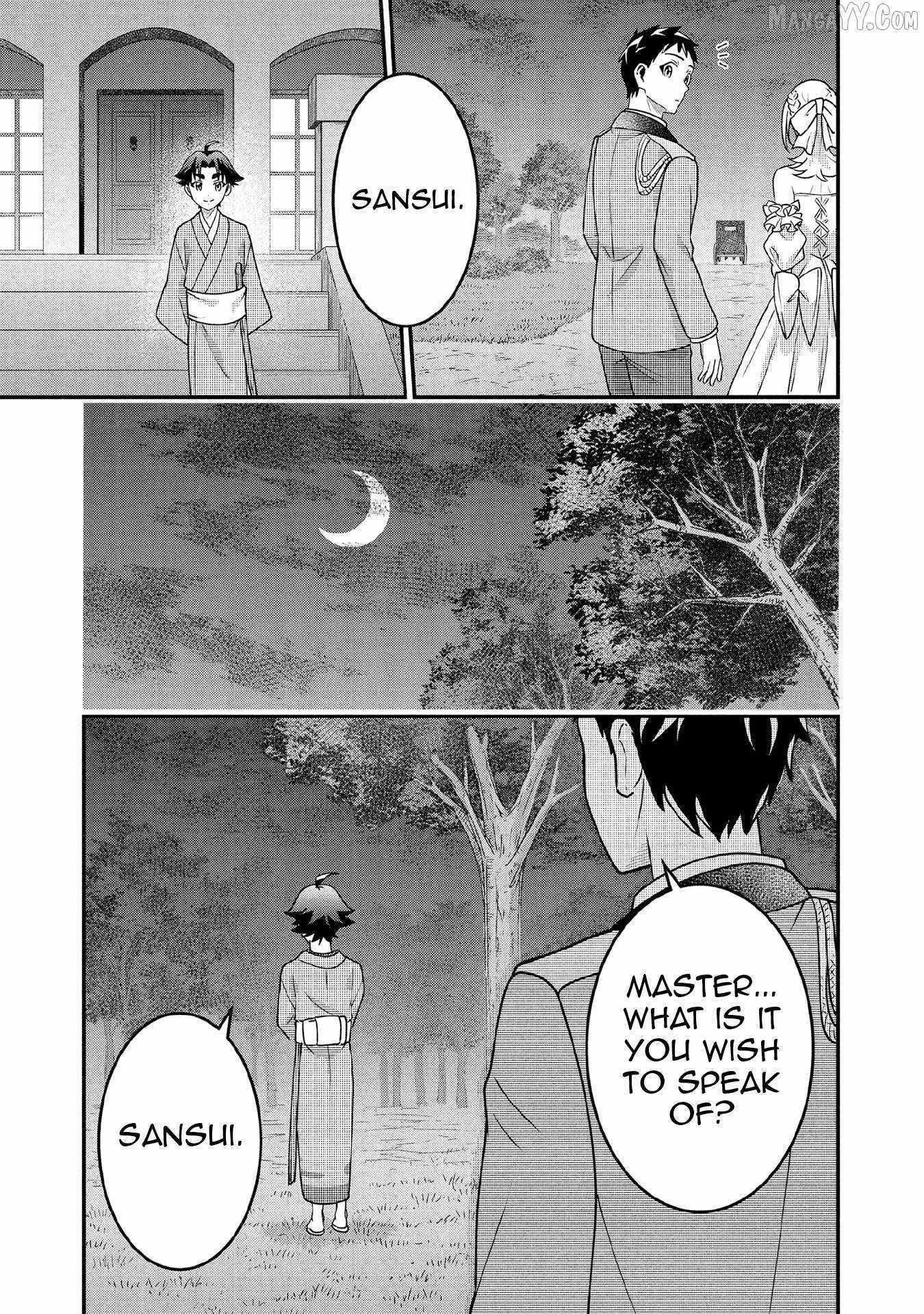 Splendid Sword Is Still The Strongest Chapter 91 page 14 - 