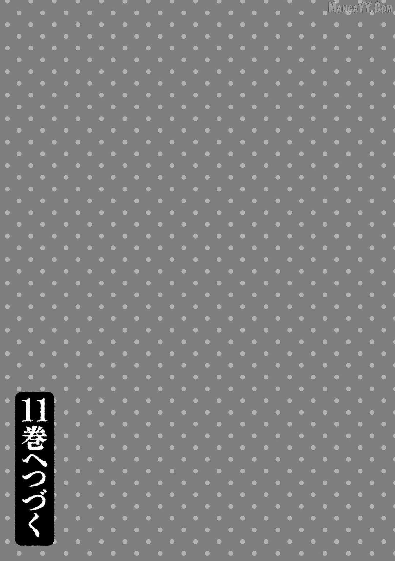 Splendid Sword Is Still The Strongest Chapter 91 page 16 - 