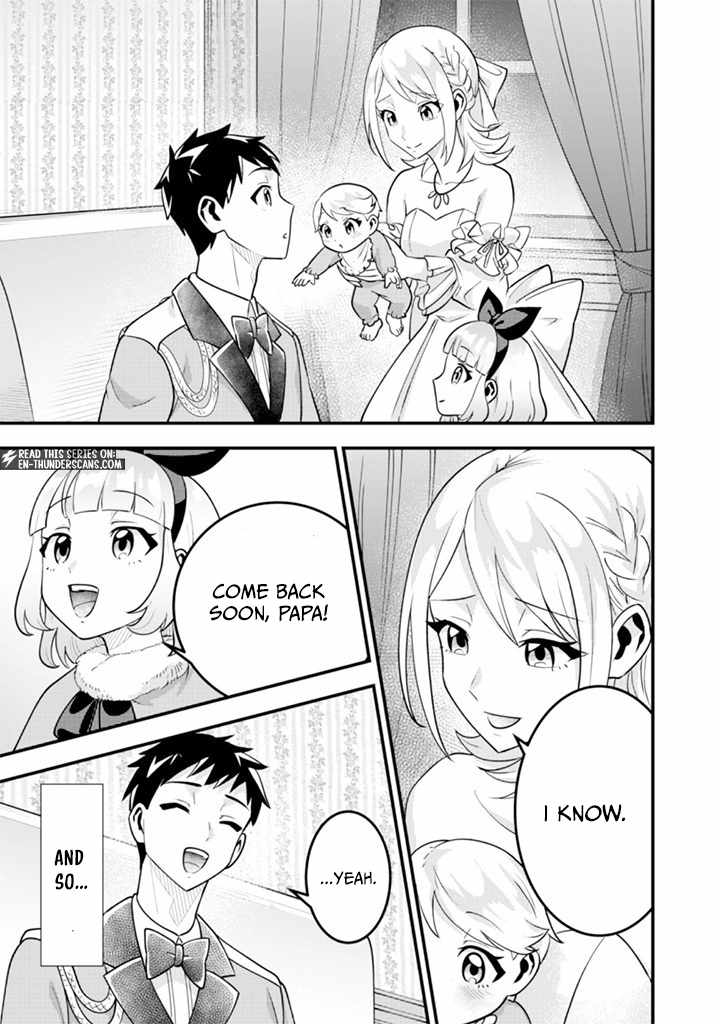 Splendid Sword Is Still The Strongest Chapter 92 page 13 - 