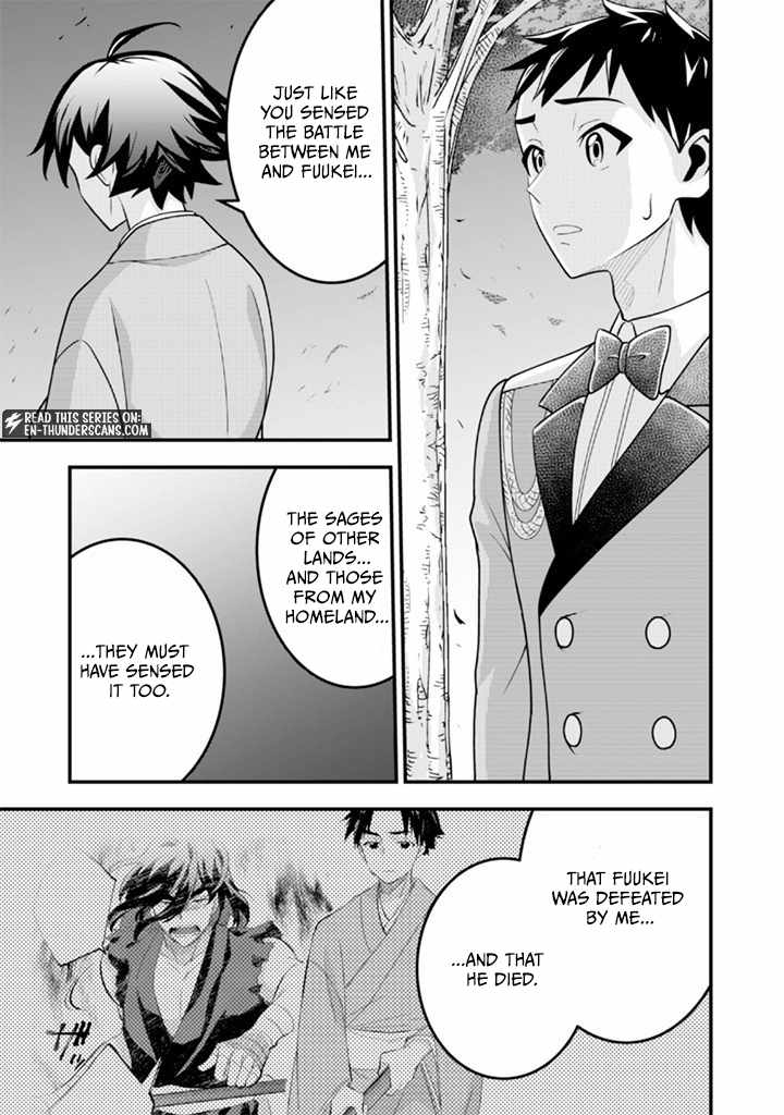 Splendid Sword Is Still The Strongest Chapter 92 page 5 - 