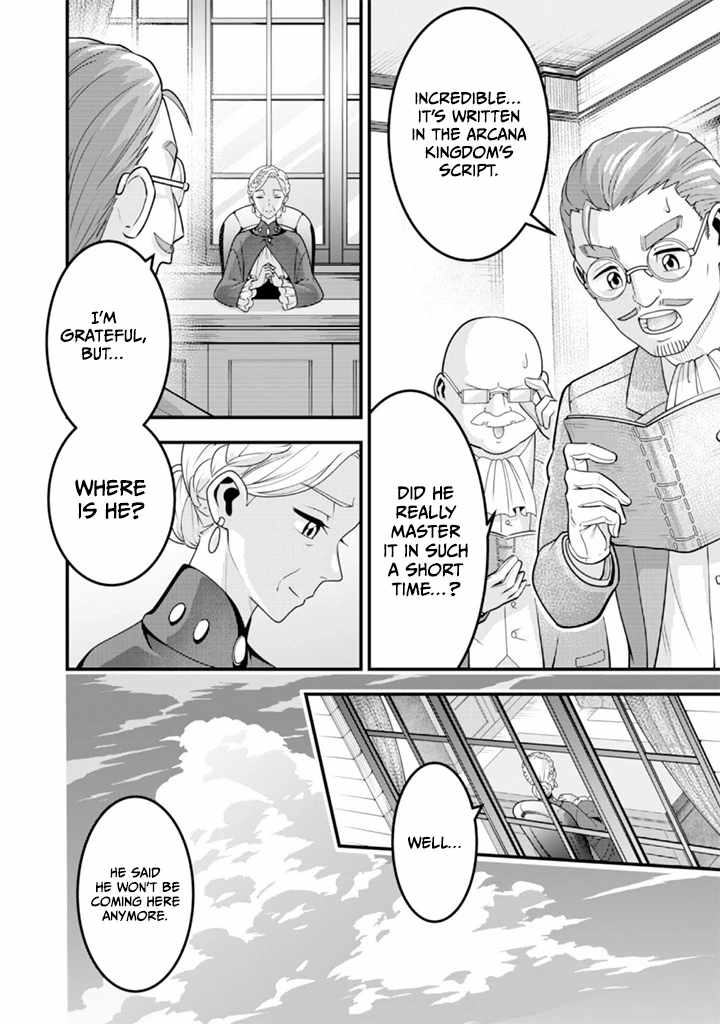 Splendid Sword Is Still The Strongest Chapter 93 page 4 - 