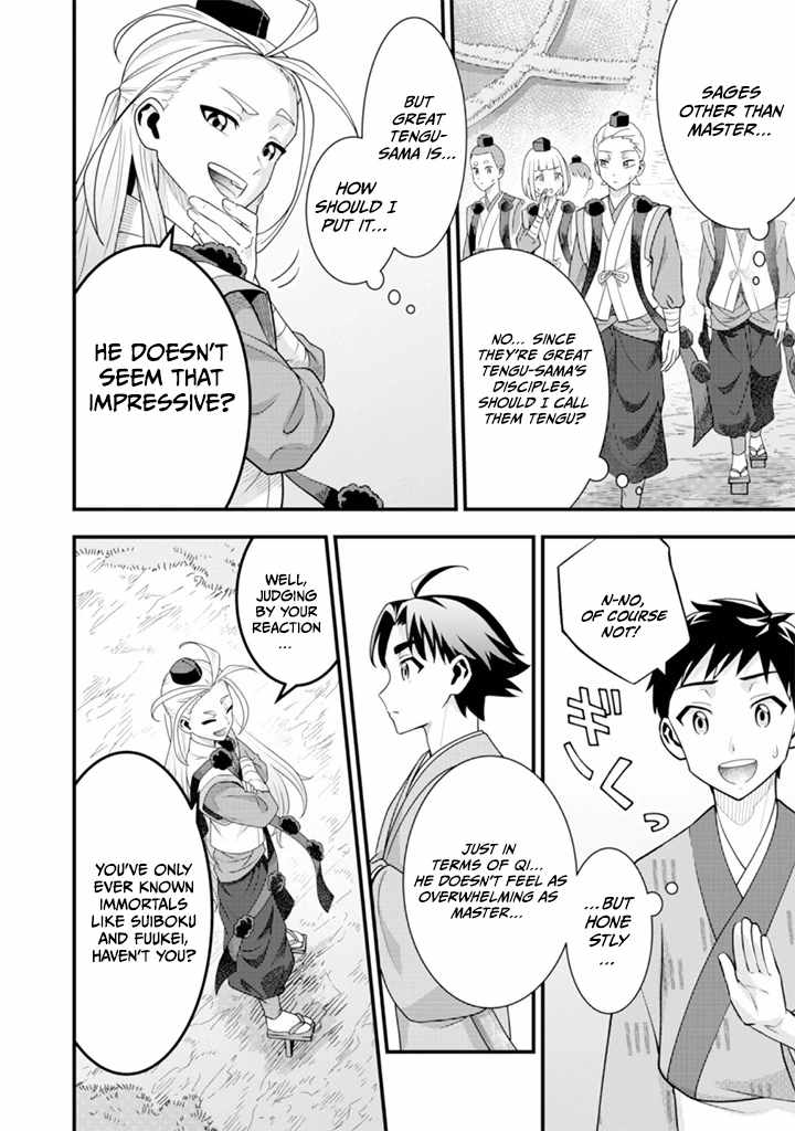 Splendid Sword Is Still The Strongest Chapter 94 page 10 - 