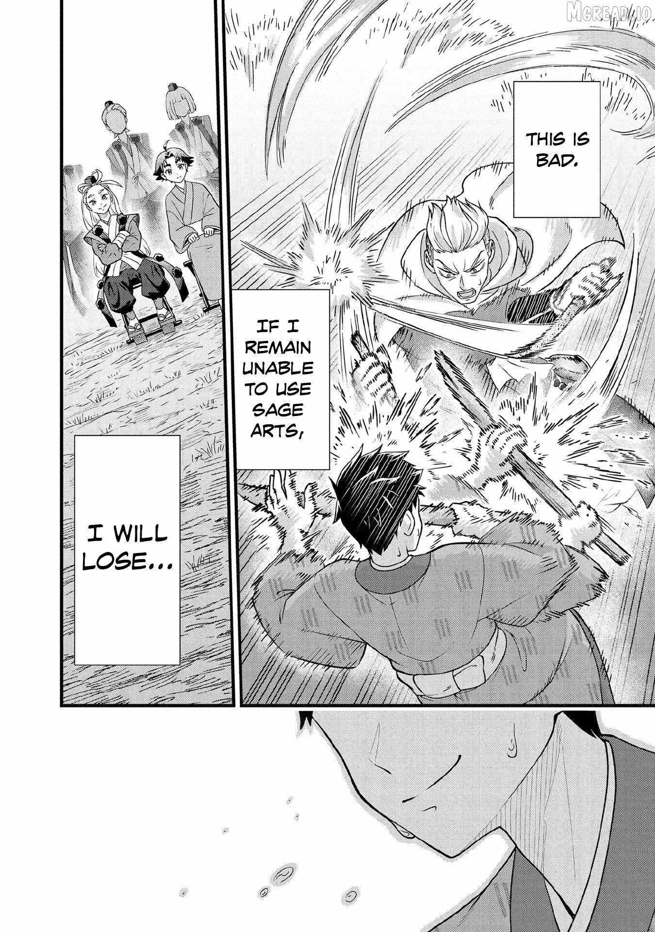 Splendid Sword Is Still The Strongest Chapter 95 page 15 - 