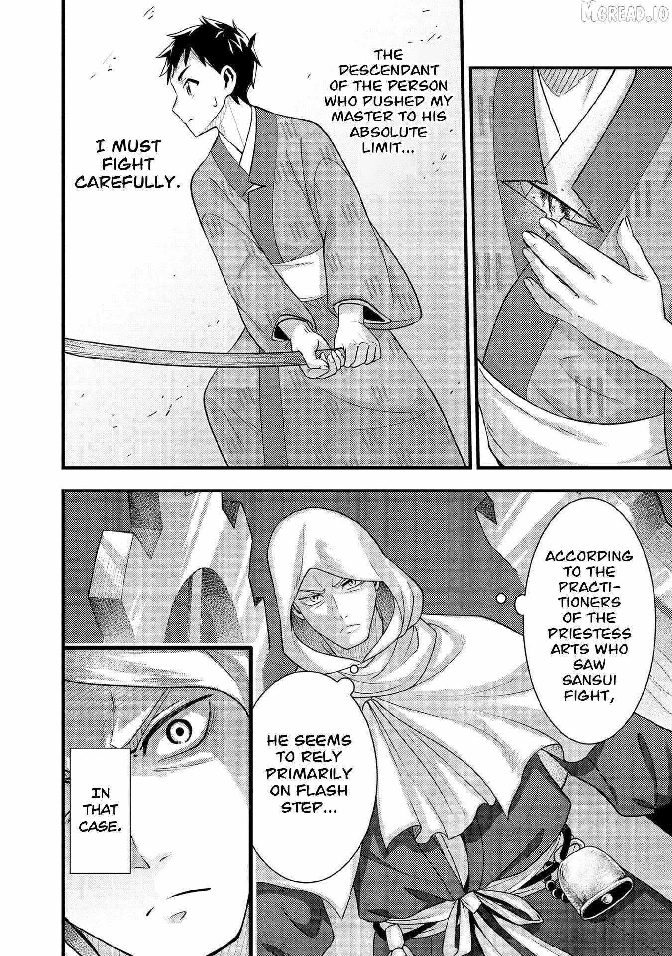 Splendid Sword Is Still The Strongest Chapter 95 page 3 - 