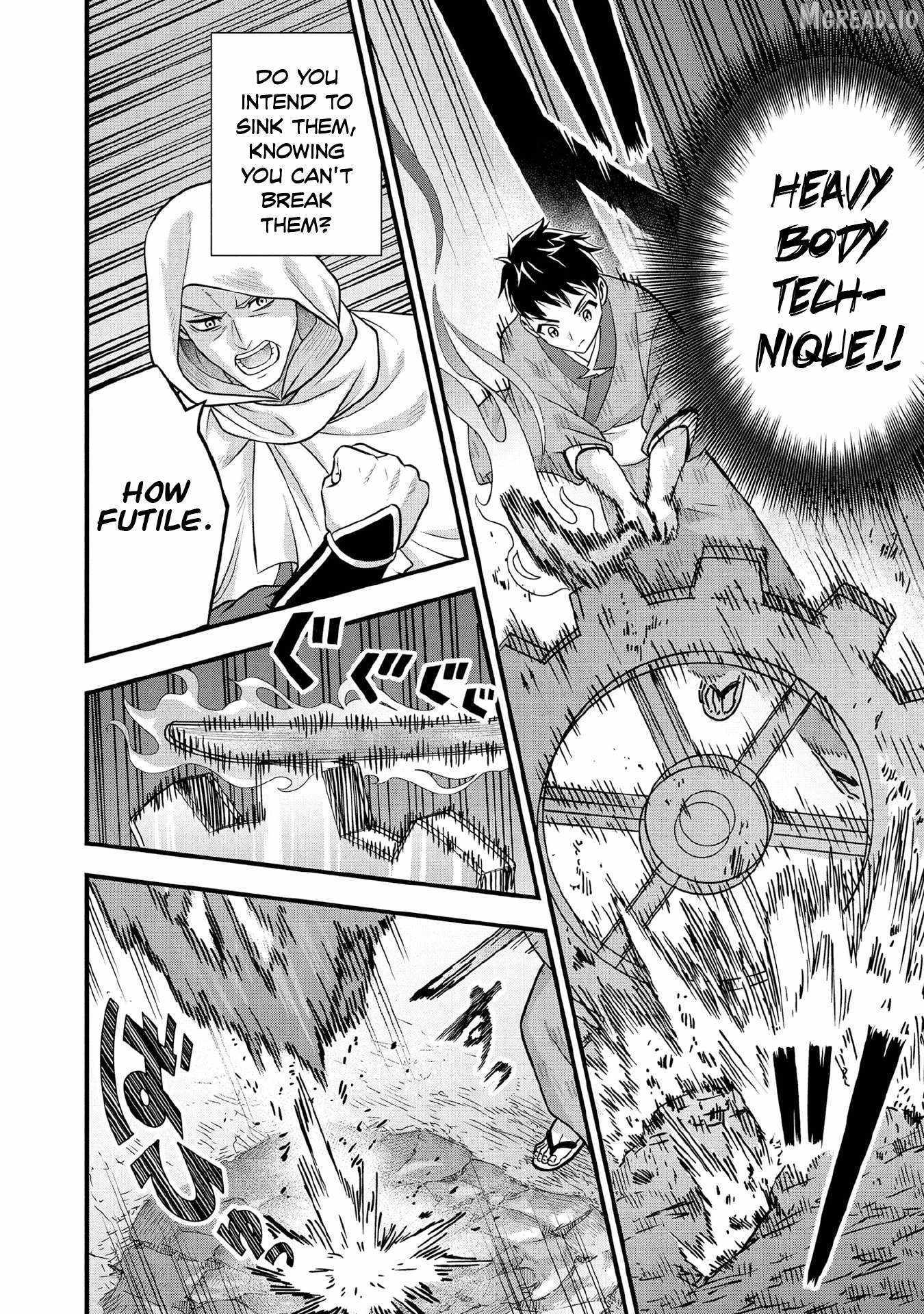 Splendid Sword Is Still The Strongest Chapter 95 page 7 - 