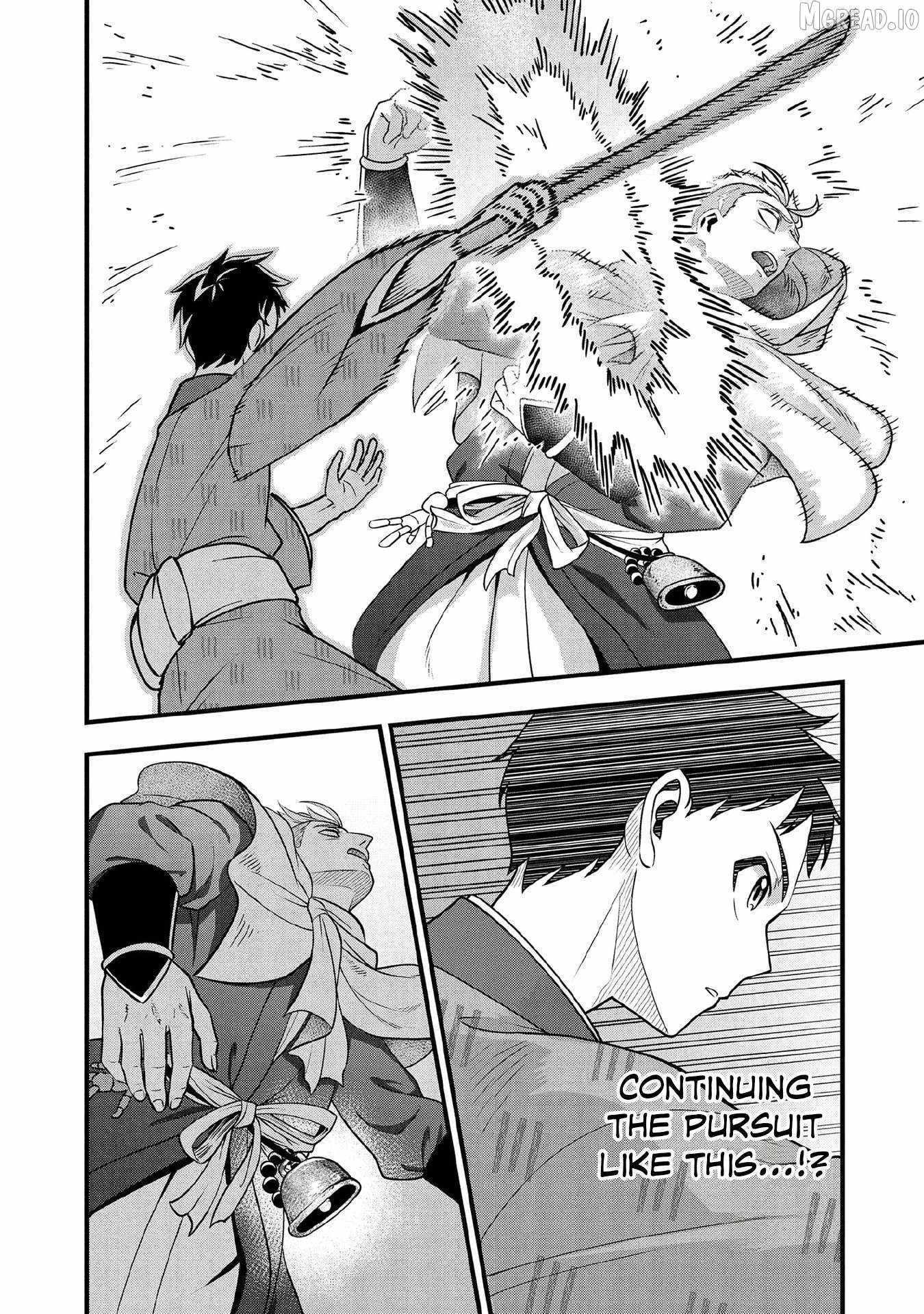 Splendid Sword Is Still The Strongest Chapter 95 page 9 - 