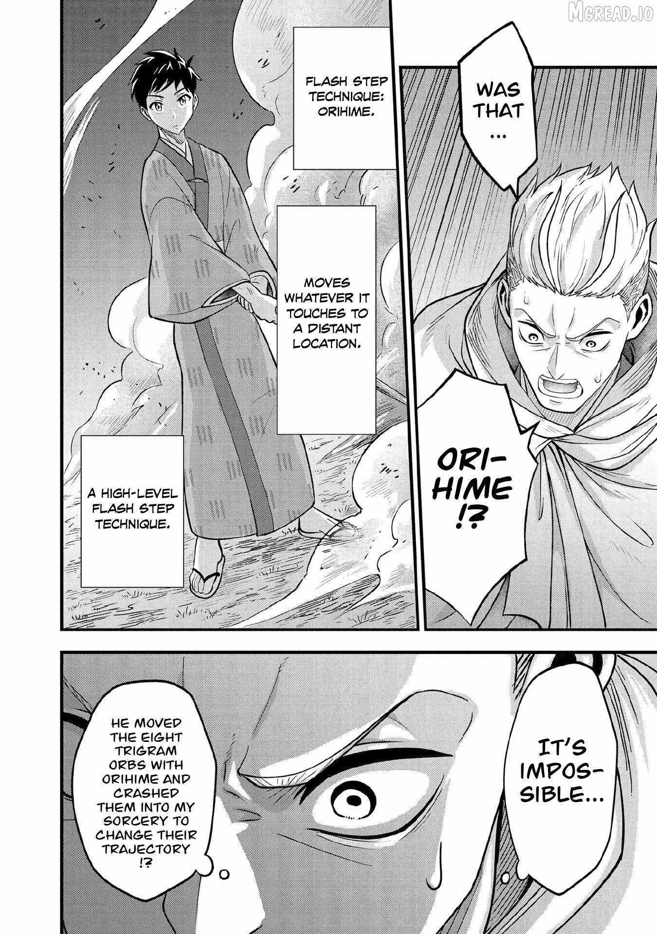 Splendid Sword Is Still The Strongest Chapter 96 page 13 - 