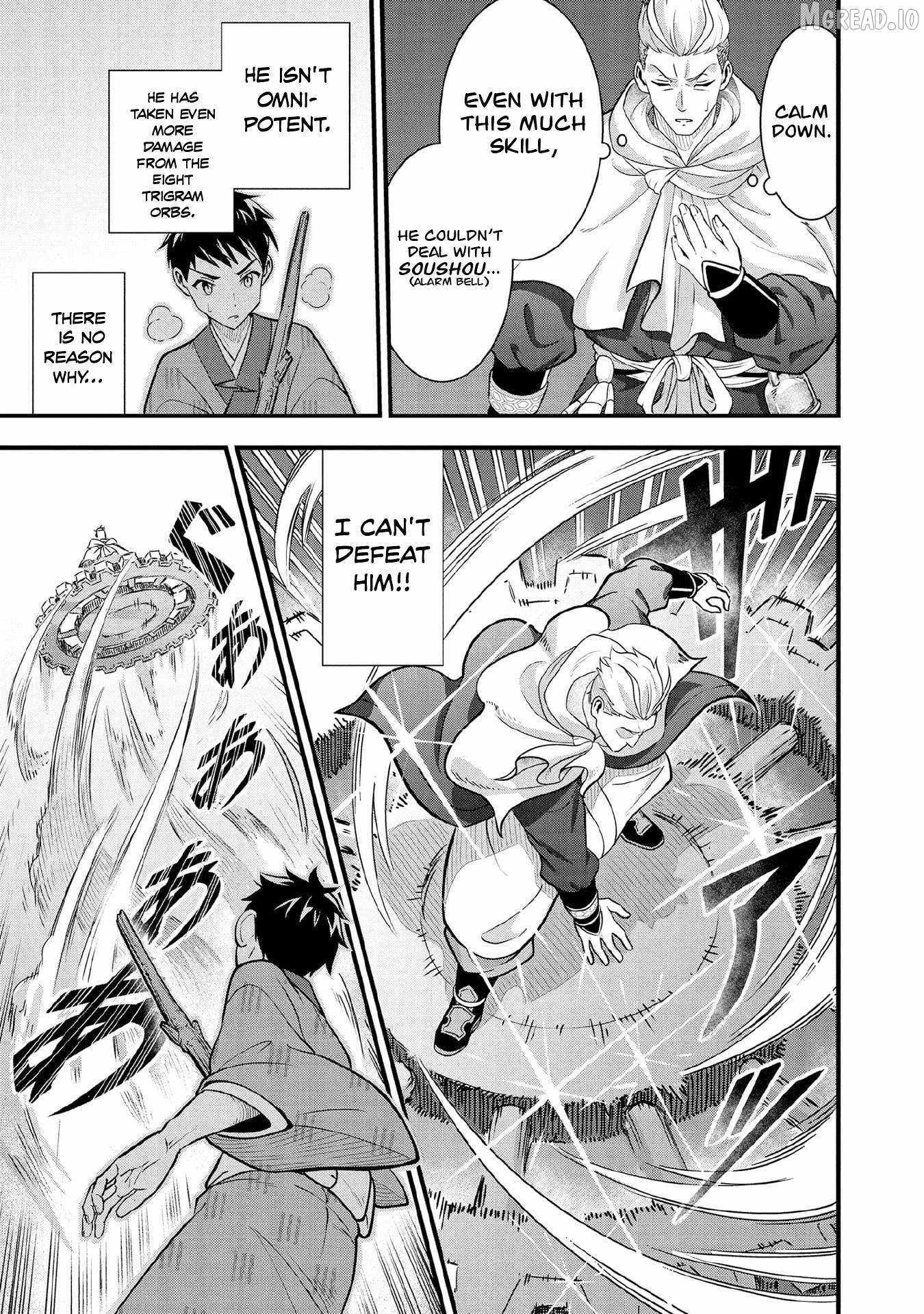 Splendid Sword Is Still The Strongest Chapter 96 page 14 - 
