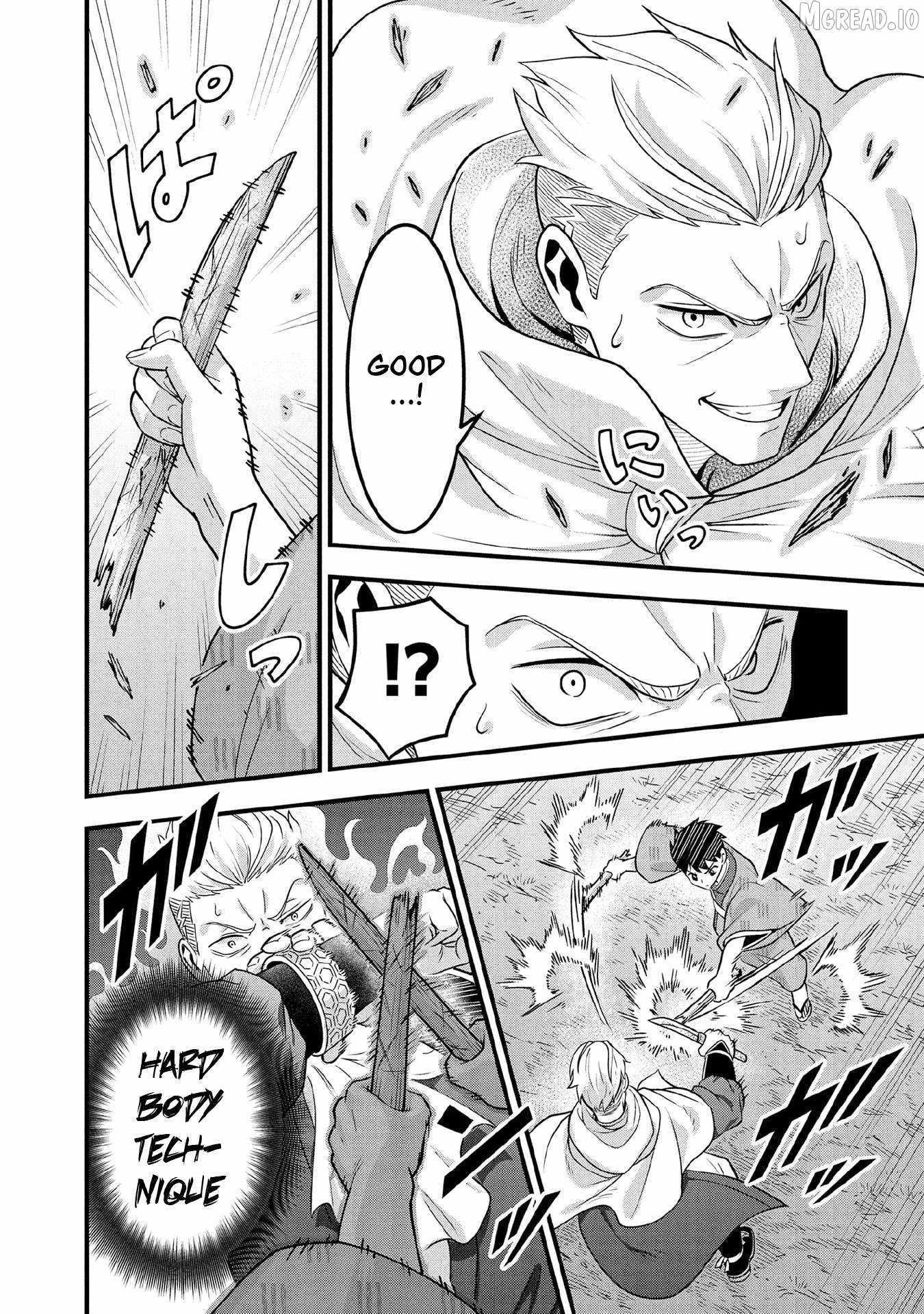 Splendid Sword Is Still The Strongest Chapter 96 page 3 - 