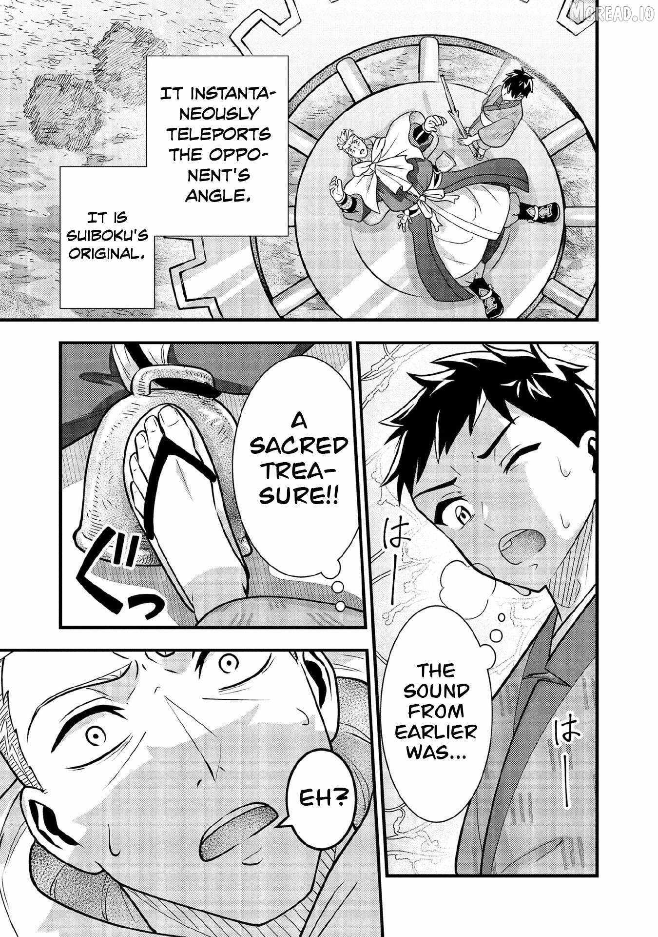 Splendid Sword Is Still The Strongest Chapter 97 page 12 - 