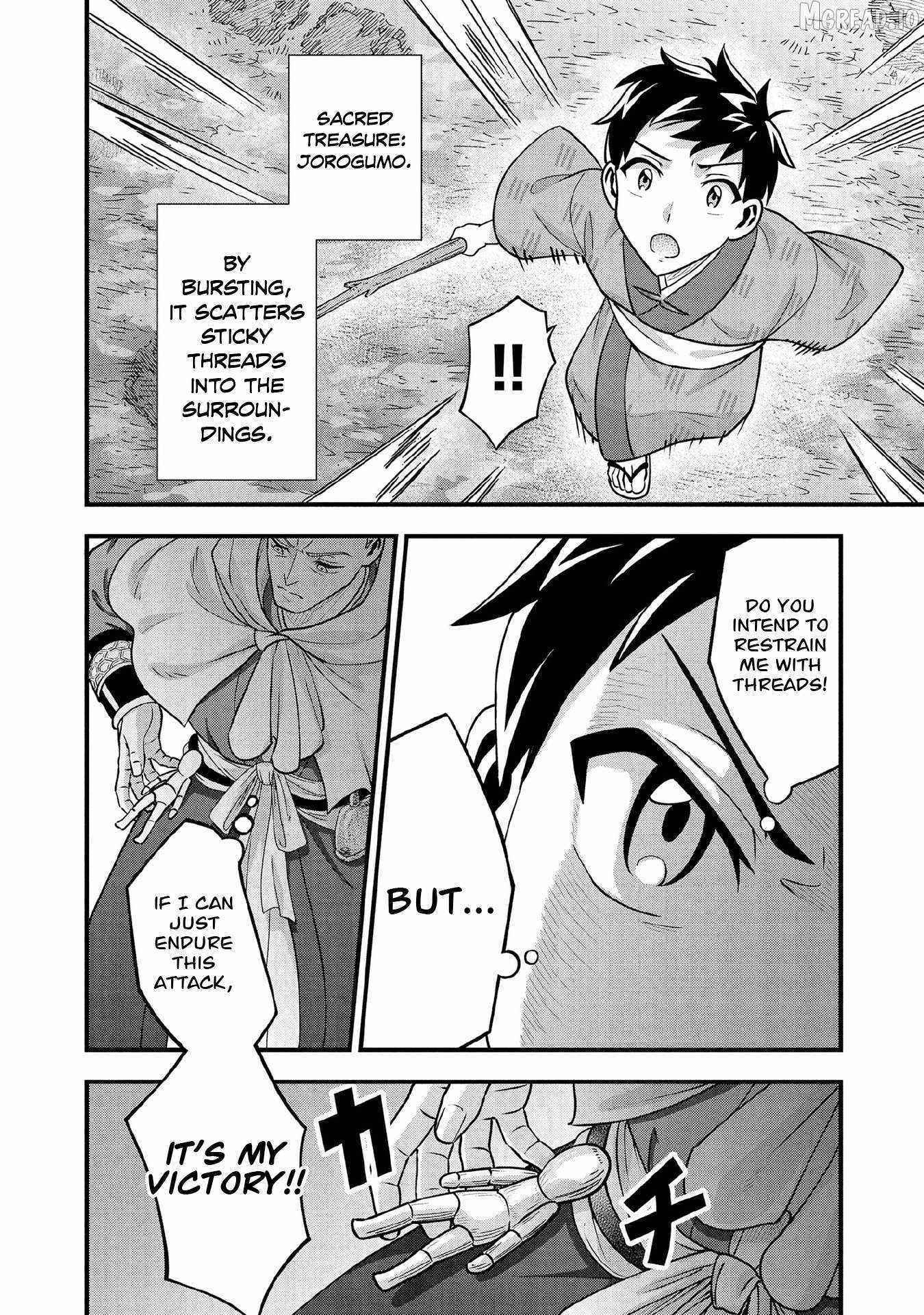 Splendid Sword Is Still The Strongest Chapter 97 page 5 - 