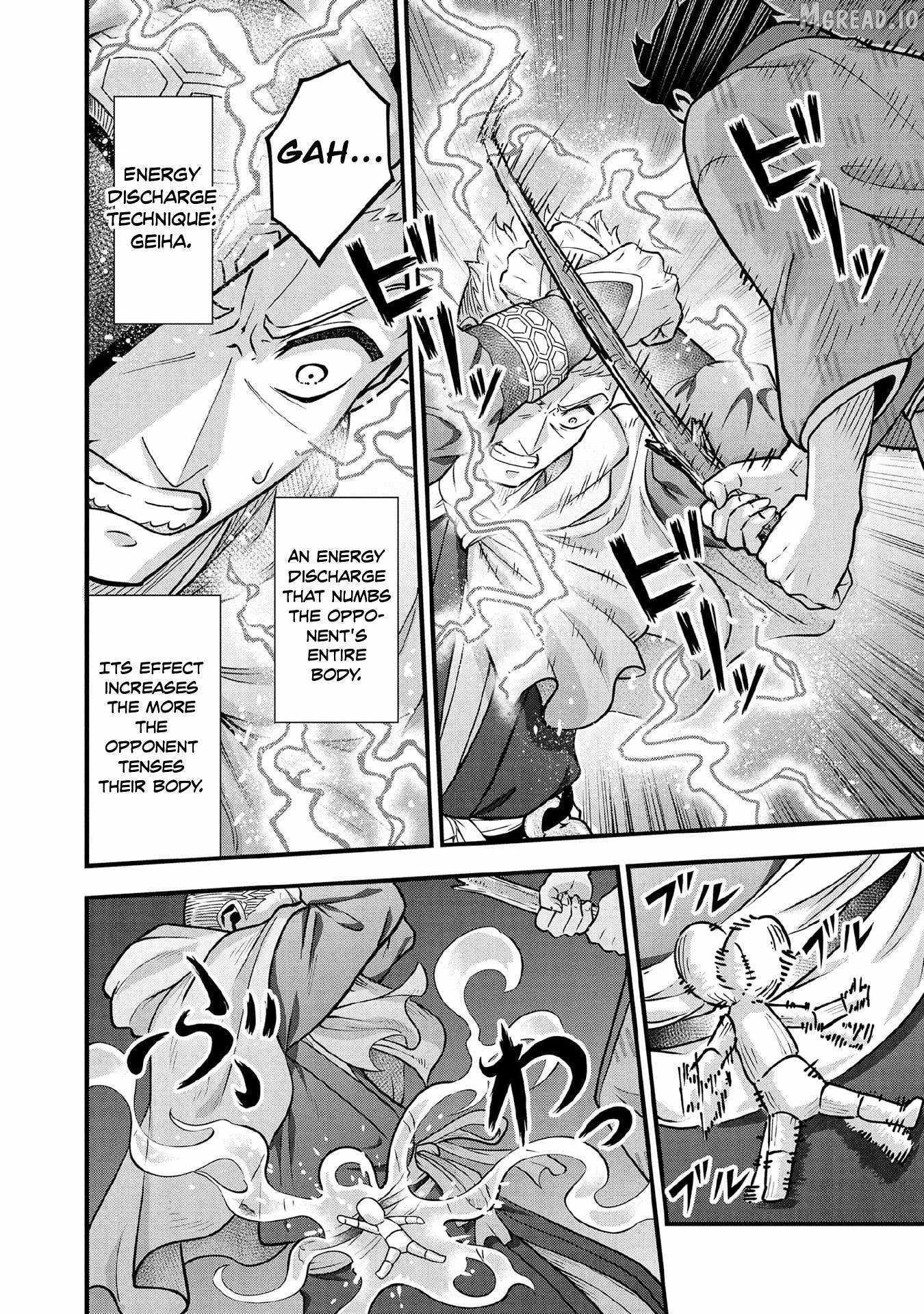 Splendid Sword Is Still The Strongest Chapter 97 page 7 - 