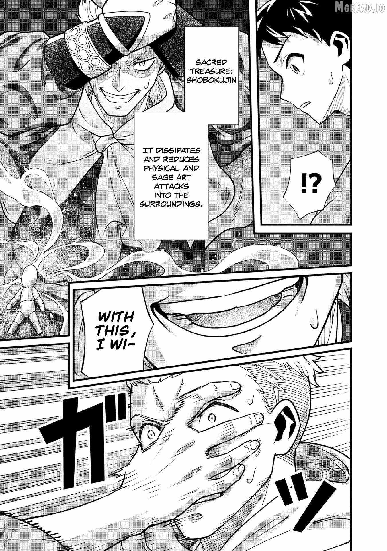 Splendid Sword Is Still The Strongest Chapter 97 page 8 - 