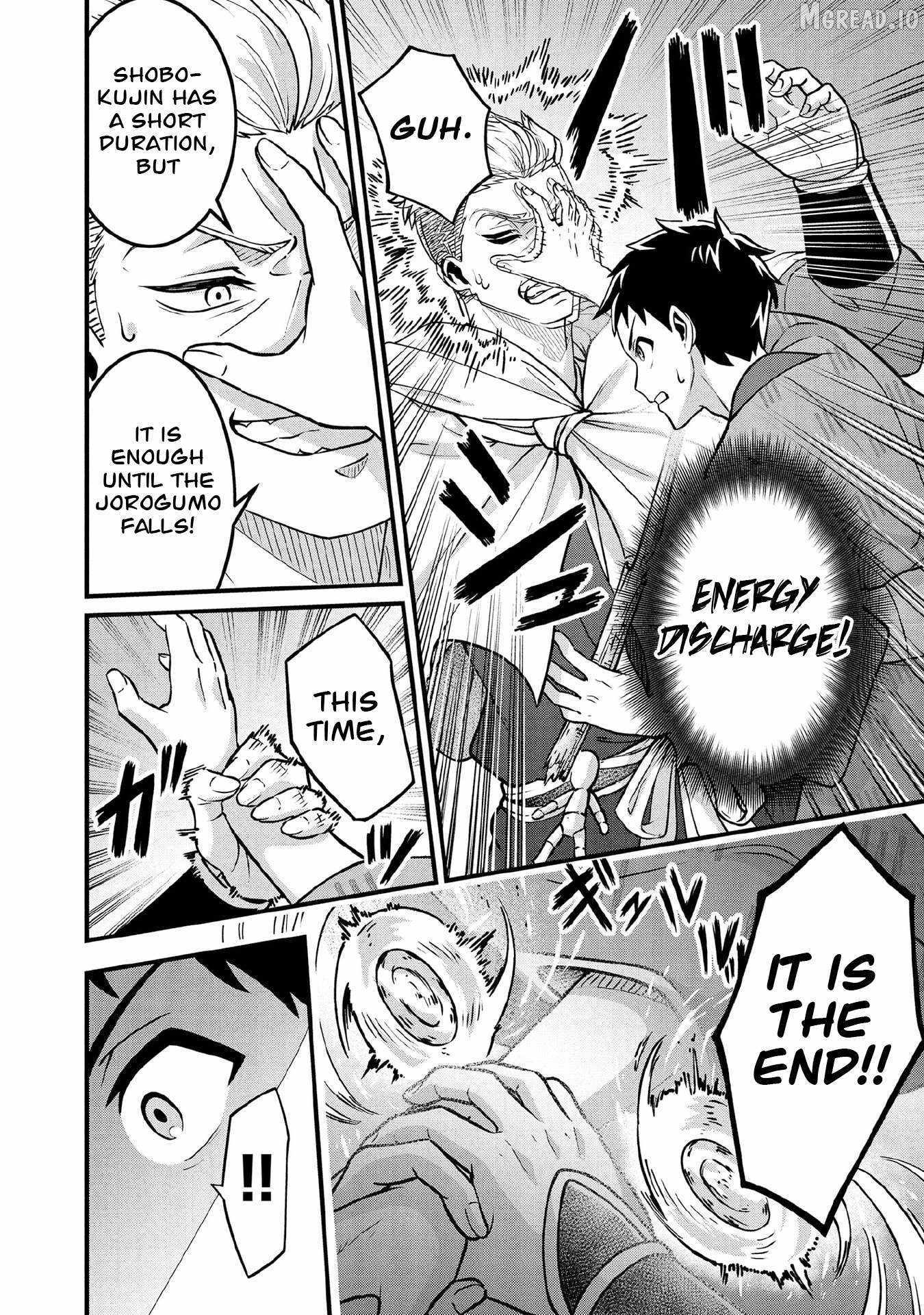 Splendid Sword Is Still The Strongest Chapter 97 page 9 - 