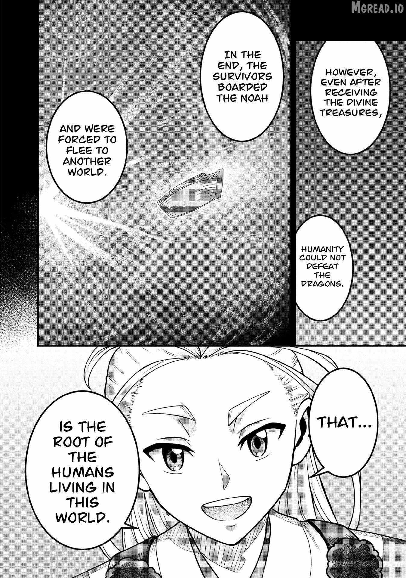 Splendid Sword Is Still The Strongest Chapter 98 page 11 - 