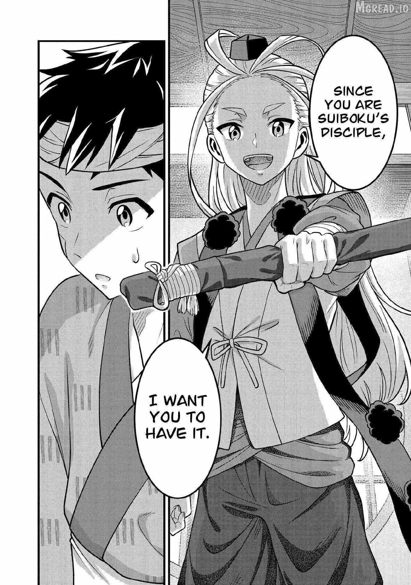 Splendid Sword Is Still The Strongest Chapter 98 page 15 - 