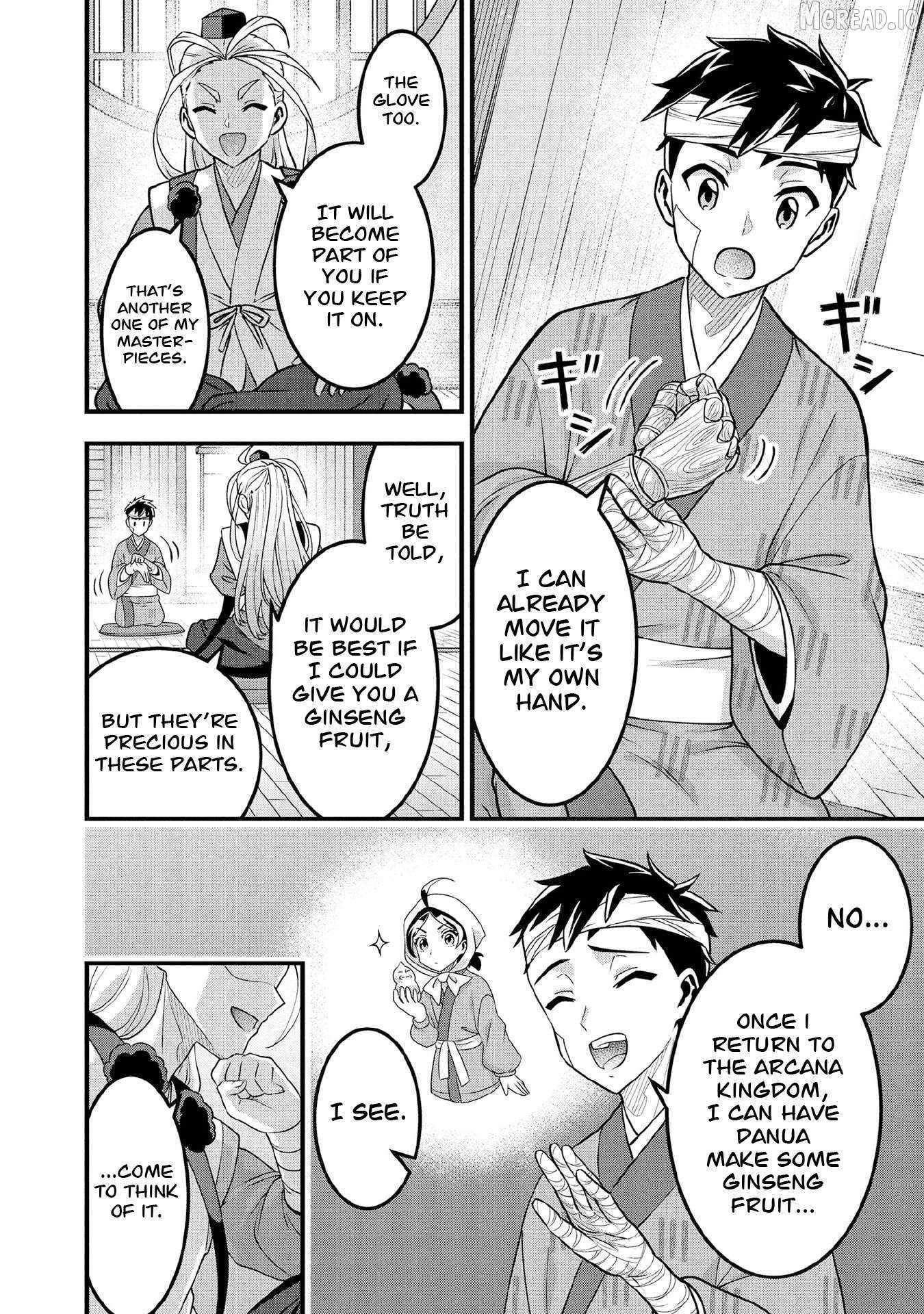 Splendid Sword Is Still The Strongest Chapter 98 page 5 - 