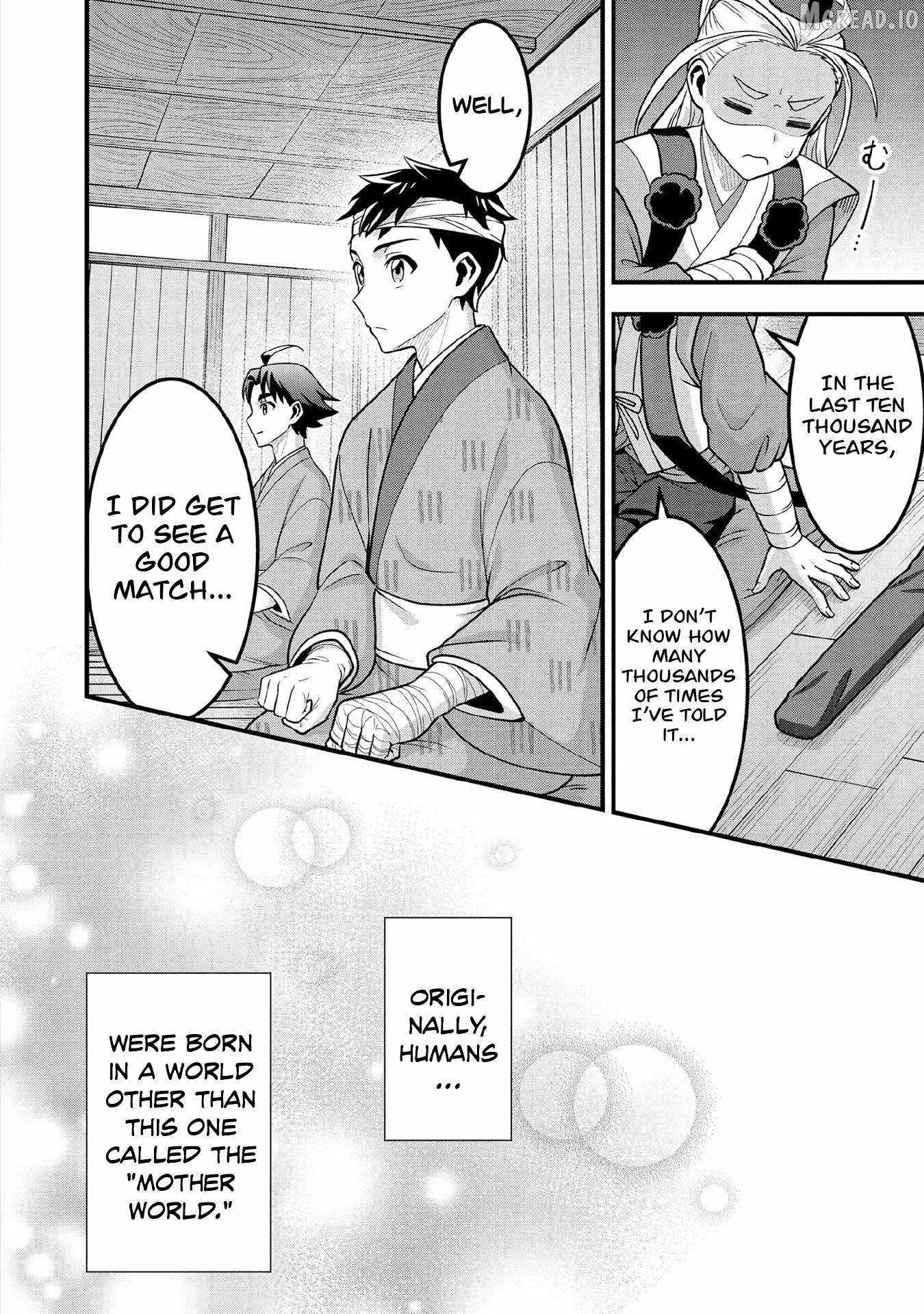 Splendid Sword Is Still The Strongest Chapter 98 page 7 - 