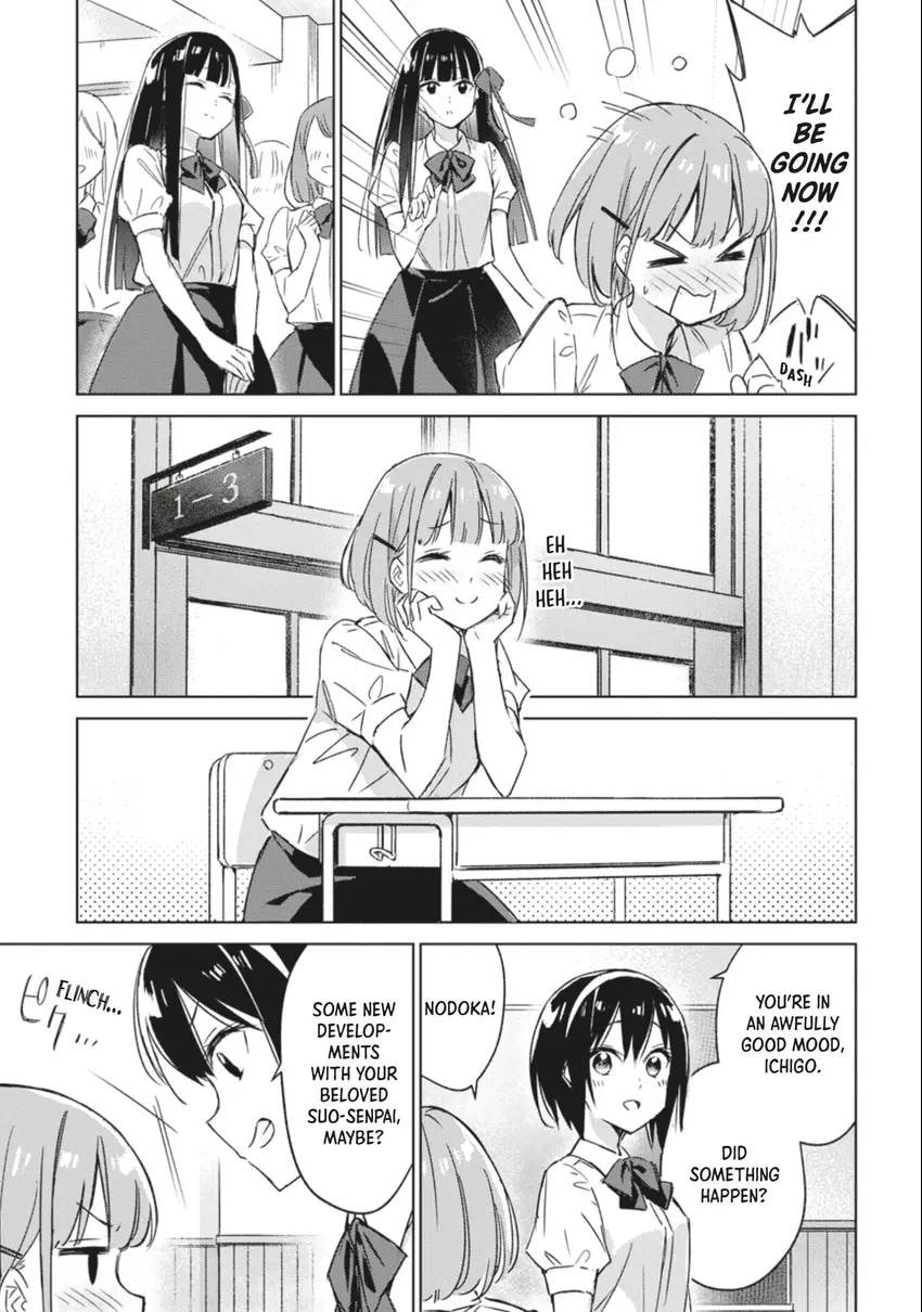 Spoil Me Plzzz Hinamori-san! Chapter 0 page 11 - 