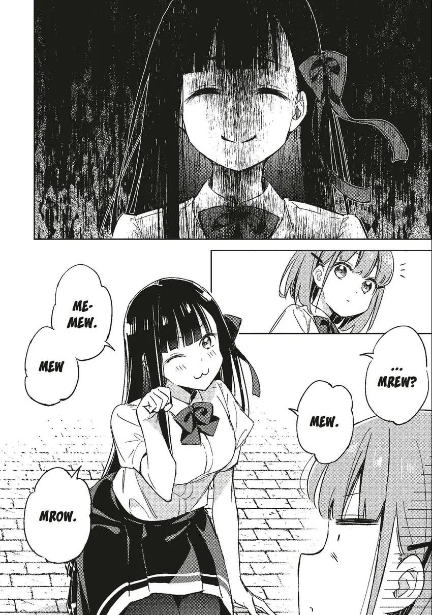 Spoil Me Plzzz Hinamori-san! Chapter 0 page 105 - 