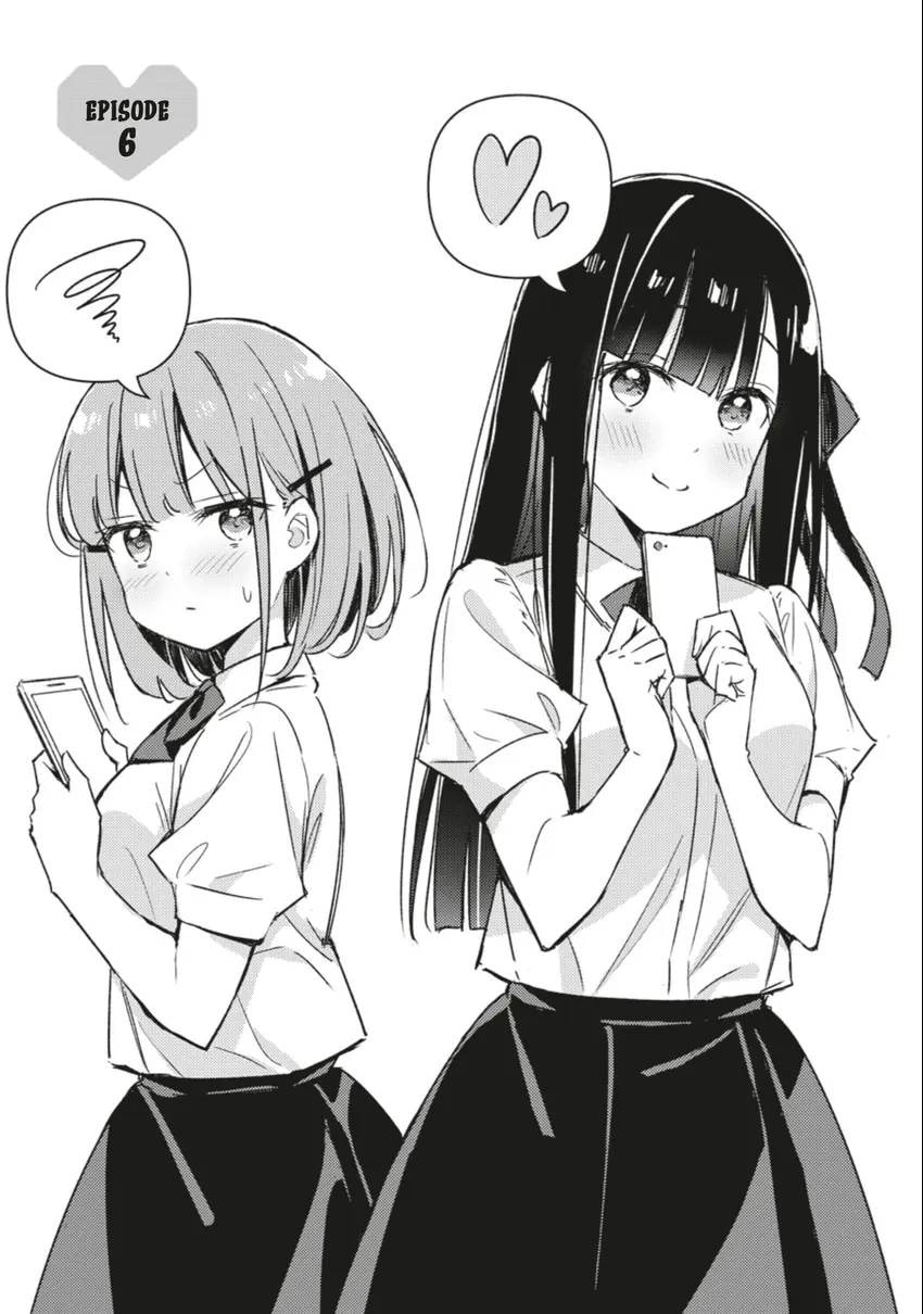 Spoil Me Plzzz Hinamori-san! Chapter 0 page 114 - 