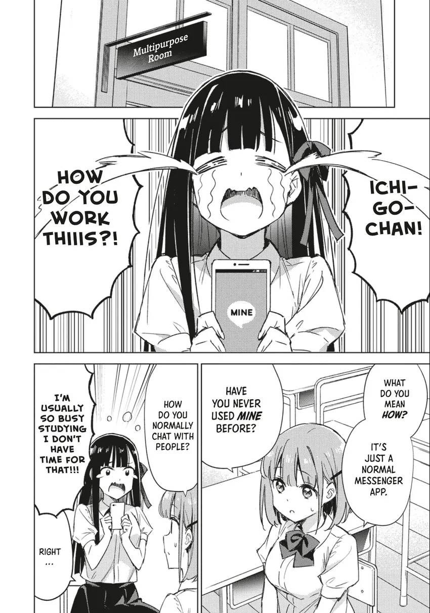 Spoil Me Plzzz Hinamori-san! Chapter 0 page 117 - 