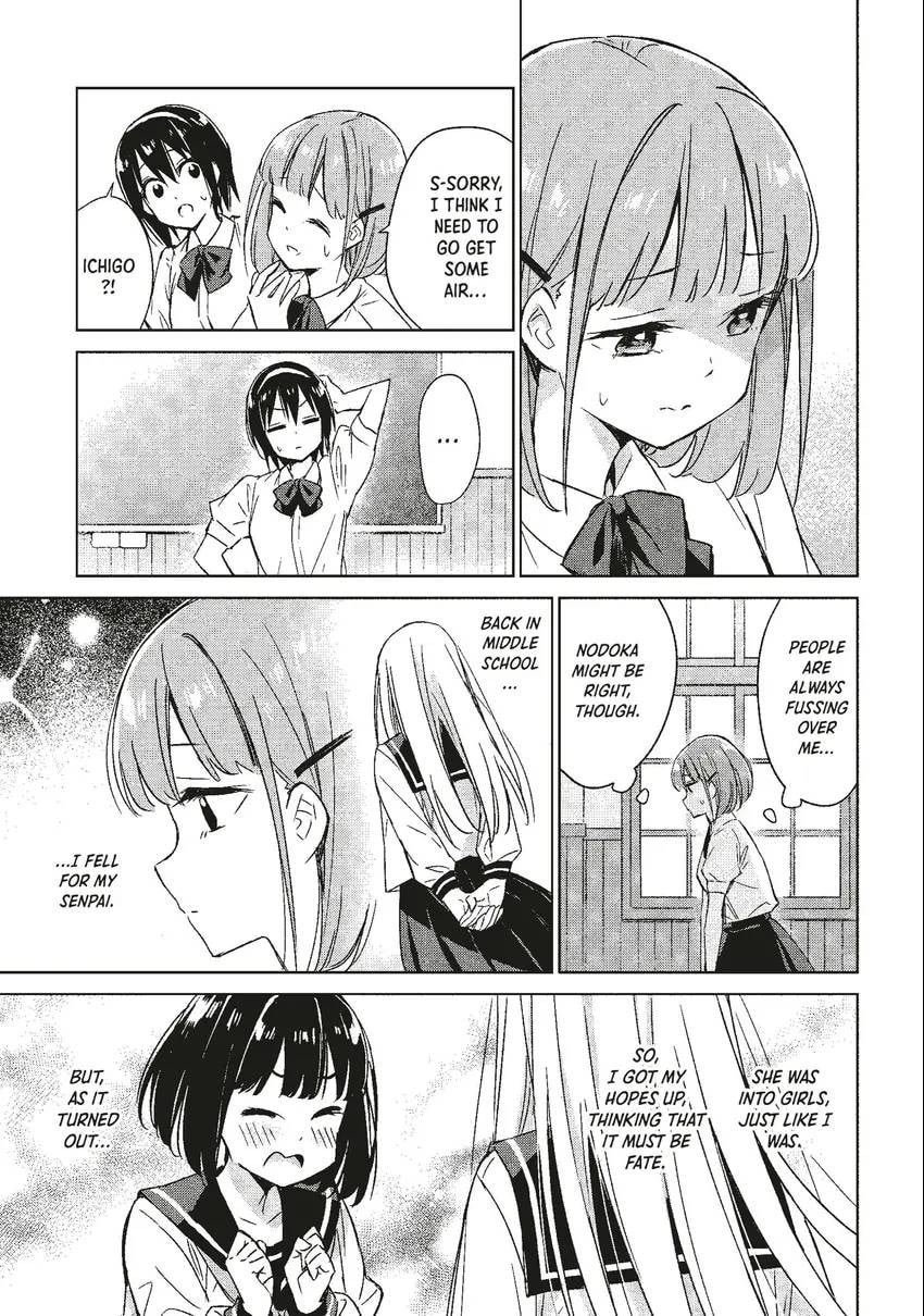 Spoil Me Plzzz Hinamori-san! Chapter 0 page 13 - 