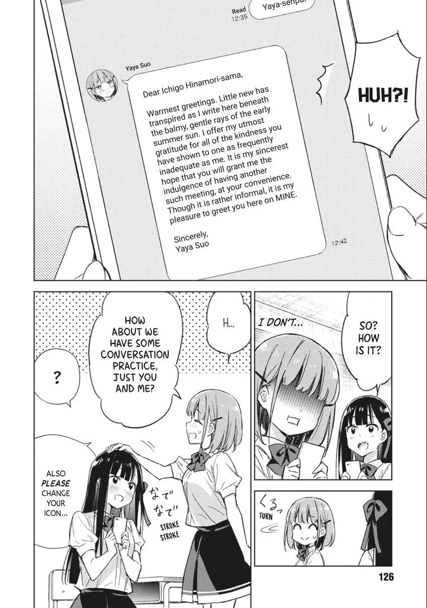 Spoil Me Plzzz Hinamori-san! Chapter 0 page 123 - 
