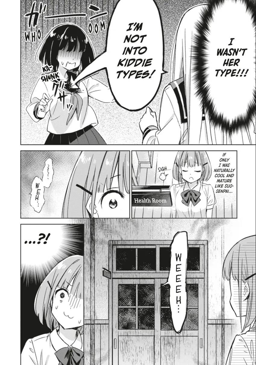 Spoil Me Plzzz Hinamori-san! Chapter 0 page 14 - 