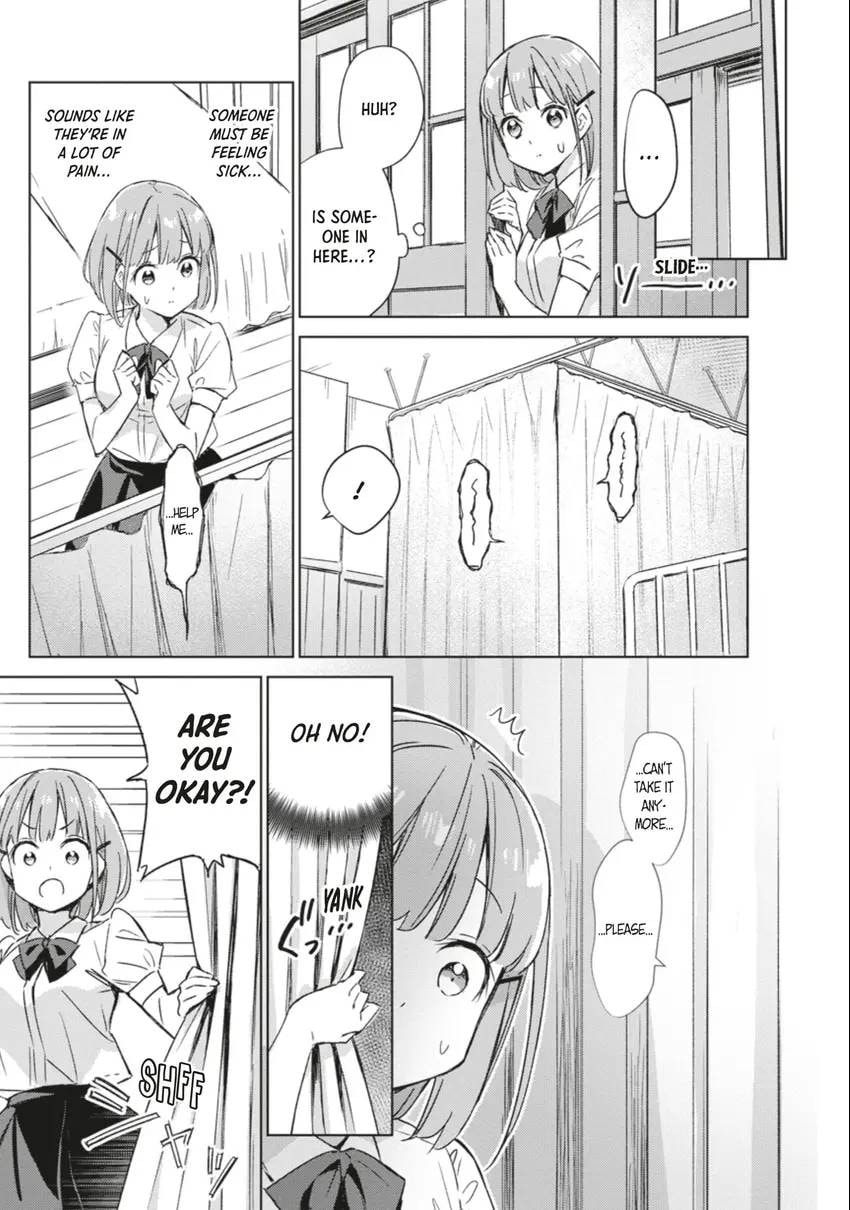 Spoil Me Plzzz Hinamori-san! Chapter 0 page 15 - 