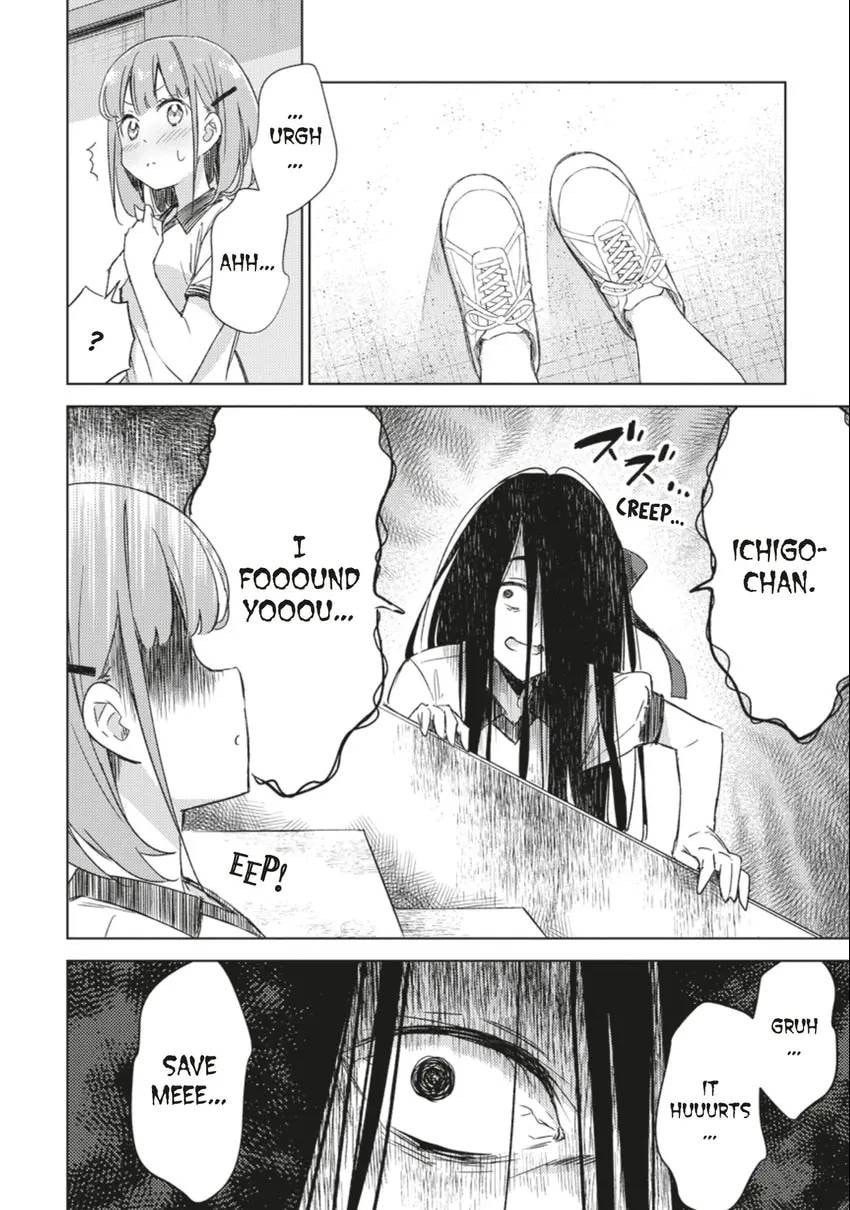 Spoil Me Plzzz Hinamori-san! Chapter 0 page 151 - 