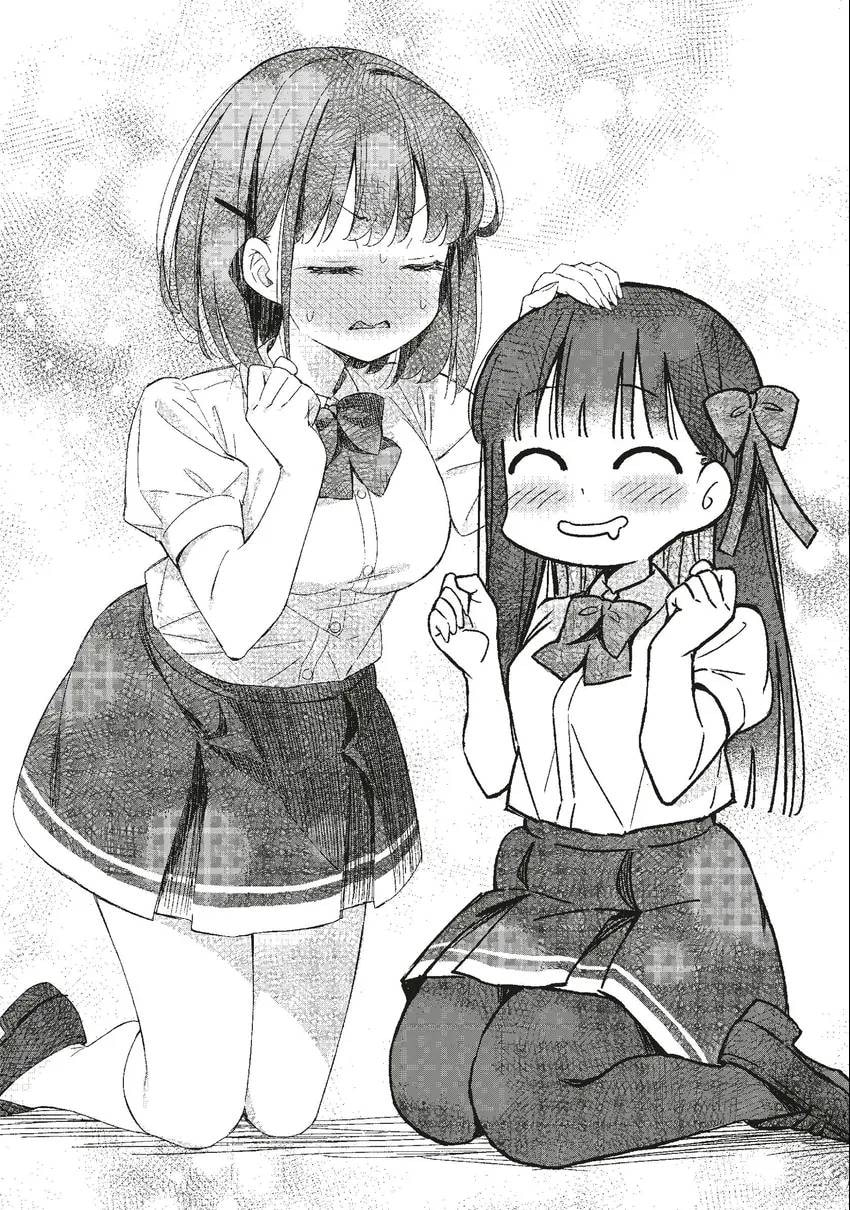 Spoil Me Plzzz Hinamori-san! Chapter 0 page 161 - 