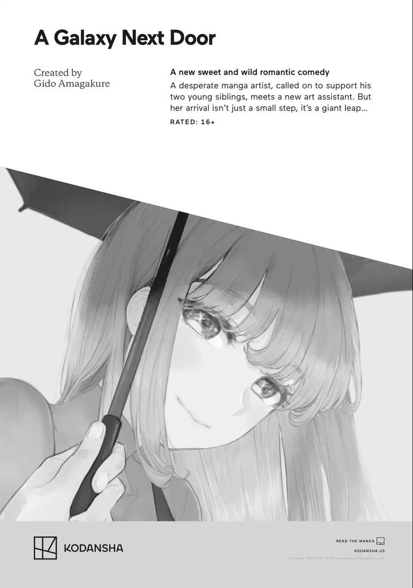 Spoil Me Plzzz Hinamori-san! Chapter 0 page 165 - 