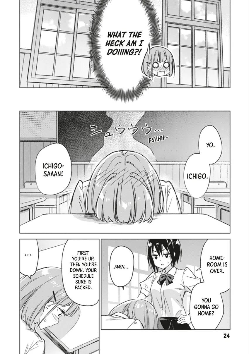 Spoil Me Plzzz Hinamori-san! Chapter 0 page 24 - 
