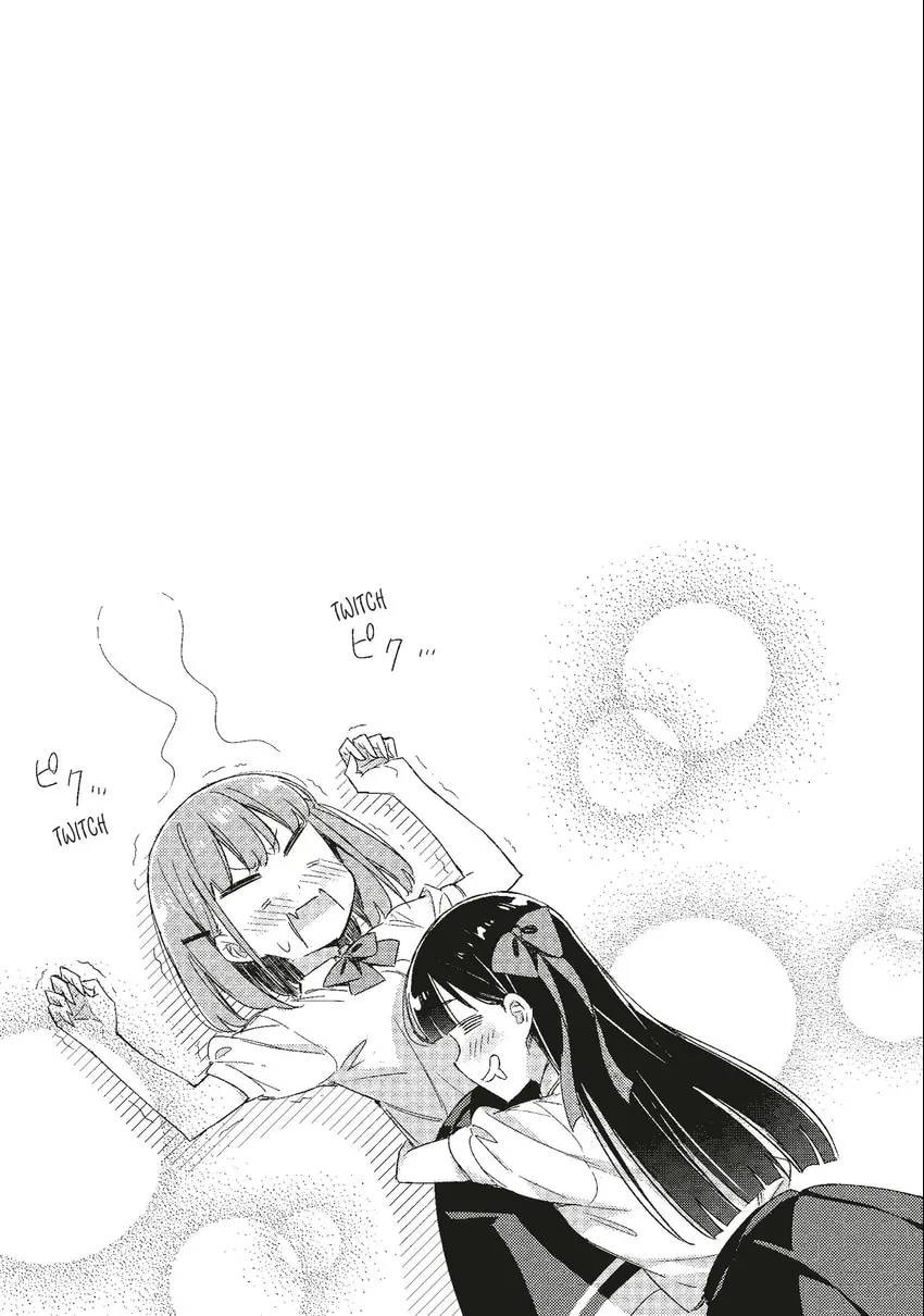 Spoil Me Plzzz Hinamori-san! Chapter 0 page 41 - 