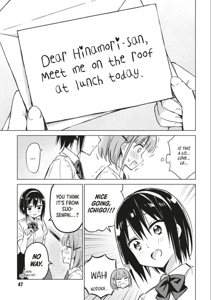 Spoil Me Plzzz Hinamori-san! Chapter 0 page 47 - 