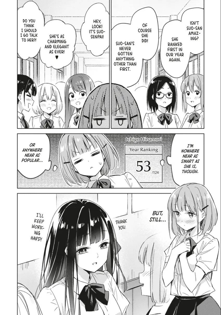 Spoil Me Plzzz Hinamori-san! Chapter 0 page 6 - 