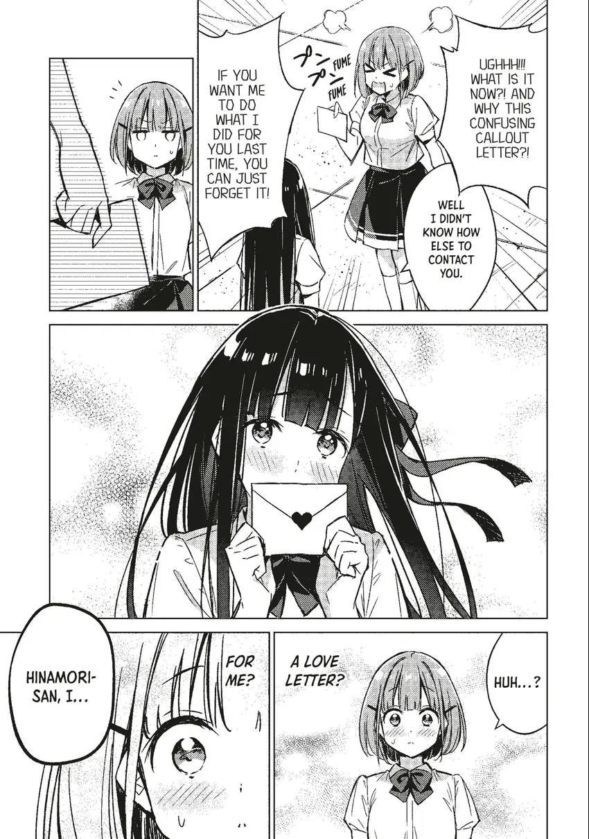 Spoil Me Plzzz Hinamori-san! Chapter 0 page 51 - 