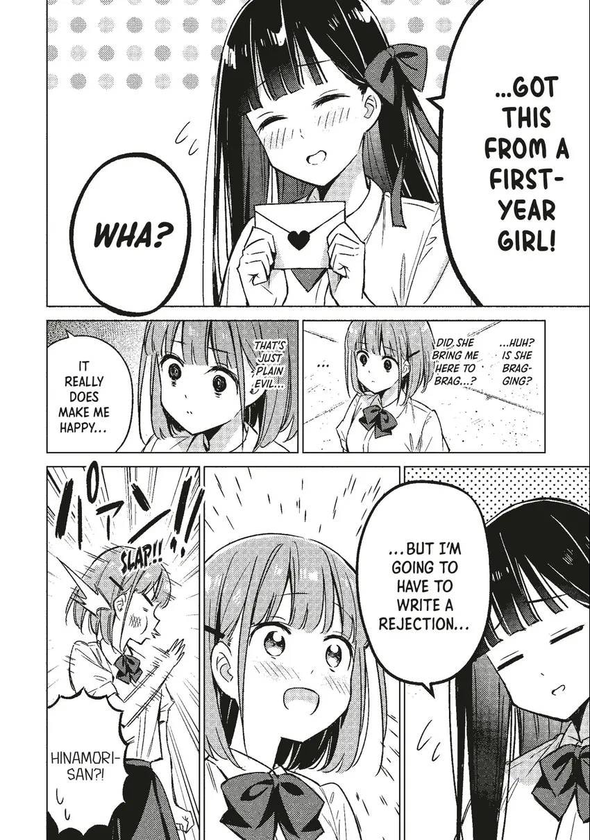 Spoil Me Plzzz Hinamori-san! Chapter 0 page 52 - 
